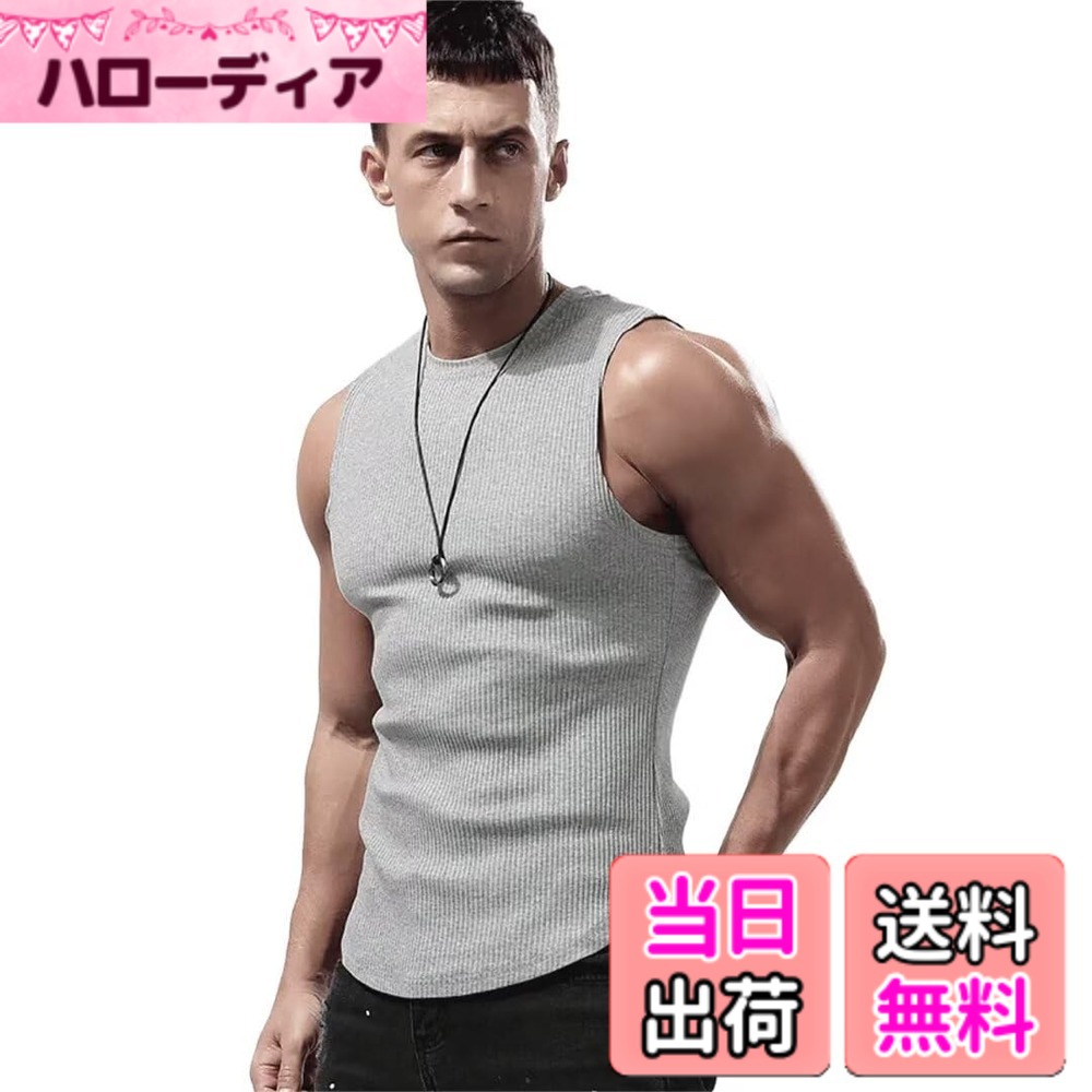 商品情報商品の説明主な仕様 【伸縮機能】ストレッチの効いたコットン素材で肌触りも吸湿性も抜群、アクティブなシーンからフォーマルな場面ても最適なアイテムです！動きやすく、涼しさと通気性が特徴、柔らかな肌触りの軽量素材で着回し抜群、普段着、運動着にも気軽に着用できます。【デザイン】ノースリーブタイプで鍛えた筋肉が際立って見えます。男らしさと凛々しさを兼ねる備えたコーデはあなたのトレーニングライフを盛り上げてくれます。【スポーツに最適】暑い時季のマストアイテム。トレーニング、ジム、ランニング、フィットネスなどスポーツシーンでは幅広く着用できます。日常の普段着としてもオススメします。【コーデ】シンプルなシルエットで取り入れやすい、トレンドのストリートファッションアイテム。大人のかっこよさと、清潔感がある主力の一枚に。様々なカジュアルシーンに対応できます。今季トレンドのスタイリッシュなデザインでイマドキ感高めの2着！【アフターサービス】品質、安心してお買い求めください。出荷前によくチェックします。商品について質問があれば、まず私に連絡してください。私たちはすぐに処理します。
