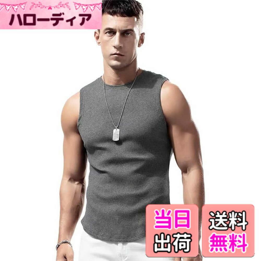 商品情報商品の説明主な仕様 【伸縮機能】ストレッチの効いたコットン素材で肌触りも吸湿性も抜群、アクティブなシーンからフォーマルな場面ても最適なアイテムです！動きやすく、涼しさと通気性が特徴、柔らかな肌触りの軽量素材で着回し抜群、普段着、運動着にも気軽に着用できます。【デザイン】ノースリーブタイプで鍛えた筋肉が際立って見えます。男らしさと凛々しさを兼ねる備えたコーデはあなたのトレーニングライフを盛り上げてくれます。【スポーツに最適】暑い時季のマストアイテム。トレーニング、ジム、ランニング、フィットネスなどスポーツシーンでは幅広く着用できます。日常の普段着としてもオススメします。【コーデ】シンプルなシルエットで取り入れやすい、トレンドのストリートファッションアイテム。大人のかっこよさと、清潔感がある主力の一枚に。様々なカジュアルシーンに対応できます。今季トレンドのスタイリッシュなデザインでイマドキ感高めの2着！【アフターサービス】品質、安心してお買い求めください。出荷前によくチェックします。商品について質問があれば、まず私に連絡してください。私たちはすぐに処理します。