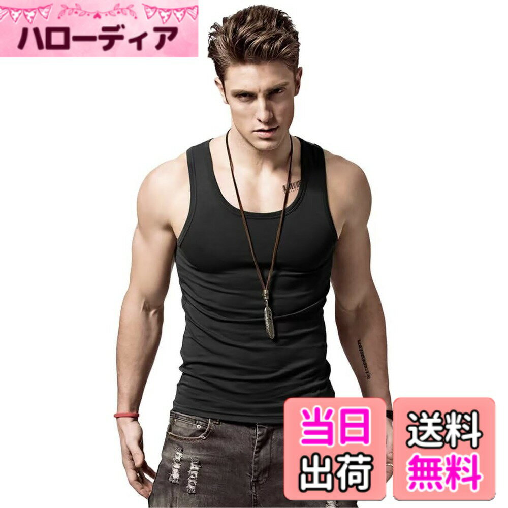 商品情報商品の説明主な仕様 L:体重50-55Kg/高さ165-170cm; XL:体重55-60Kg/高さ170-175cm ; 2XL:体重60-65Kg/高さ175-180cm; 3XL:体重65-70Kg/高さ180-185cm; 4XL:体重70-75Kg/高さ185-190cmbr【快適生地】タンクトップ綿の素材で、通気性が優れていて、伸縮性に優れた素材を採用して、快適にスポーツやトレーニングを楽しめる。【適用範囲】ボディビルディング、ヒップスター。 運動、ジム、フィットネス、ランニングなどのスポーツ活動に最適です。コーデしやすいので、普段使いやお出かけ、旅行、リゾートなどのアイテムになれます【コーデ】暑い時は1枚で、冬の寒い時期はインナー下着として、季節を問わずオールシーズンお使い頂けます。Uネックのシンプルなデザインで、普段着はもちろん、ジム、トレーニング、ランニングなどスポーツシーンでは幅広く着用できます。【アフターサービス】品質、安心してお買い求めください。出荷前によくチェックします。商品について質問があれば、まず私に連絡してください。私たちはすぐに処理します。