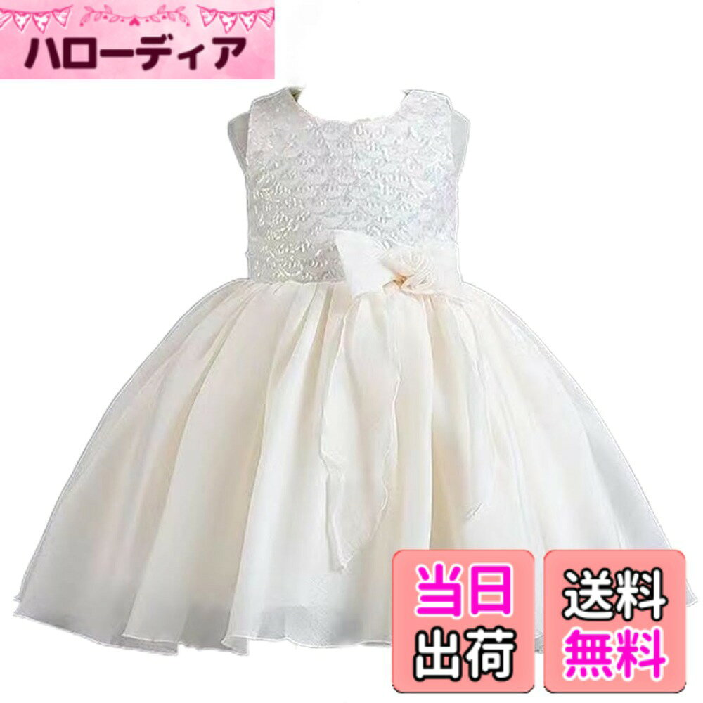 【送料無料】[HOLRAFAN] 子供 ドレス キッズ スパンコール 人魚姫 お姫様 ドレス ...