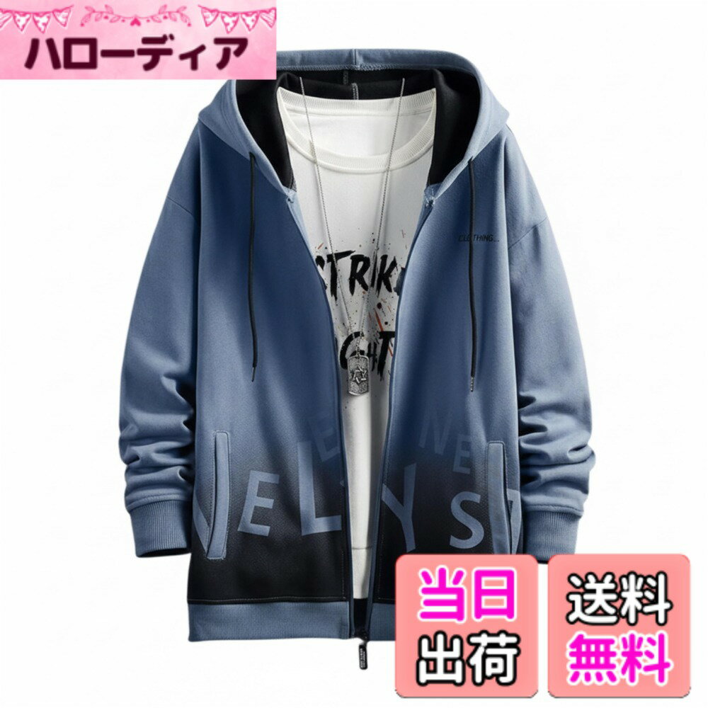 Rakuten - 【送料無料】[foveitaa] パーカー メンズ ジップ パーカー グラデーション 長袖 トレーナー スウェット プルオーバー 春秋冬服 ゆったり フード付き おしゃれ シンプル レイヤード トップス 色：#918：ブルー、サイズ：M