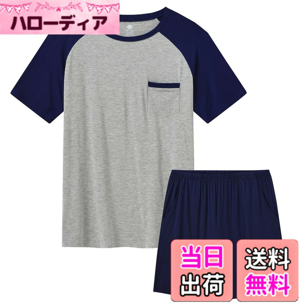 Rakuten - 【送料無料】[MoFiz] 夏 パジャマ メンズ ルームパンツ ルームウェア 半袖 上下セット ひんやり ゆったり スウェット 寝間着 部屋着 ポケット付き ストレッチ 柔らかく 吸汗 通気性 大きいサイズ 色：紺+ライトグレー、サイズ：5L