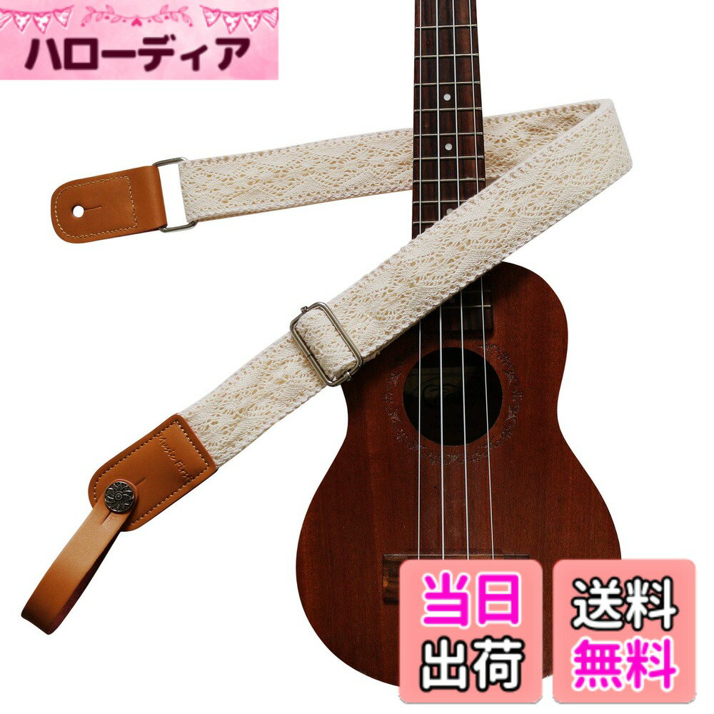 商品情報商品の説明MUSIC FIRST オリジナルデザインのクリームグレースフル＆ヴィンテージレースソフトレース&ジェニュインレザーウクレレストラップウクレレショルダーストラップ、ジェニュインレザーストラップロッカー（クリーム）付き / 上品なヴィンテージスタイルのレースがカバーされたコットンストラップで、ジェニュインレザーストラップエンド付き / 材料：レース（外側）+ジェニュインレザー+綿（内側）+金属アクセサリー / 幅：1.5インチ（3.8cm）；長さ：48インチ-27.5インチ（122cm-70cm）調節可能；厚さ：0.13インチ（0.33cm）/ MUSIC FIRST ウクレレストラップロッカー 1個 + ゴールドカラーのストラップネイル1本付き。（写真のウクレレは付属しません）主な仕様 MUSIC FIRSTオリジナルデザインのクリームグレースフル＆ヴィンテージレースソフトレース&ジェニュインレザーウクレレストラップウクレレショルダーストラップ、ジェニュインレザーストラップロッカー（クリーム）付き上品なヴィンテージスタイルのレースがカバーされたコットンストラップで、ジェニュインレザーストラップエンド付き材料：レース（外側）+ジェニュインレザー+綿（内側）+金属アクセサリー幅：1.5インチ（3.8cm）；長さ：48インチ-27.5インチ（122cm-70cm）調節可能；厚さ：0.13インチ（0.33cm）brMUSIC FIRSTウクレレストラップロッカー1個 と、ゴールドカラーストラップネイル1個を無料でお届けします。（画像のウクレレは含まれません）