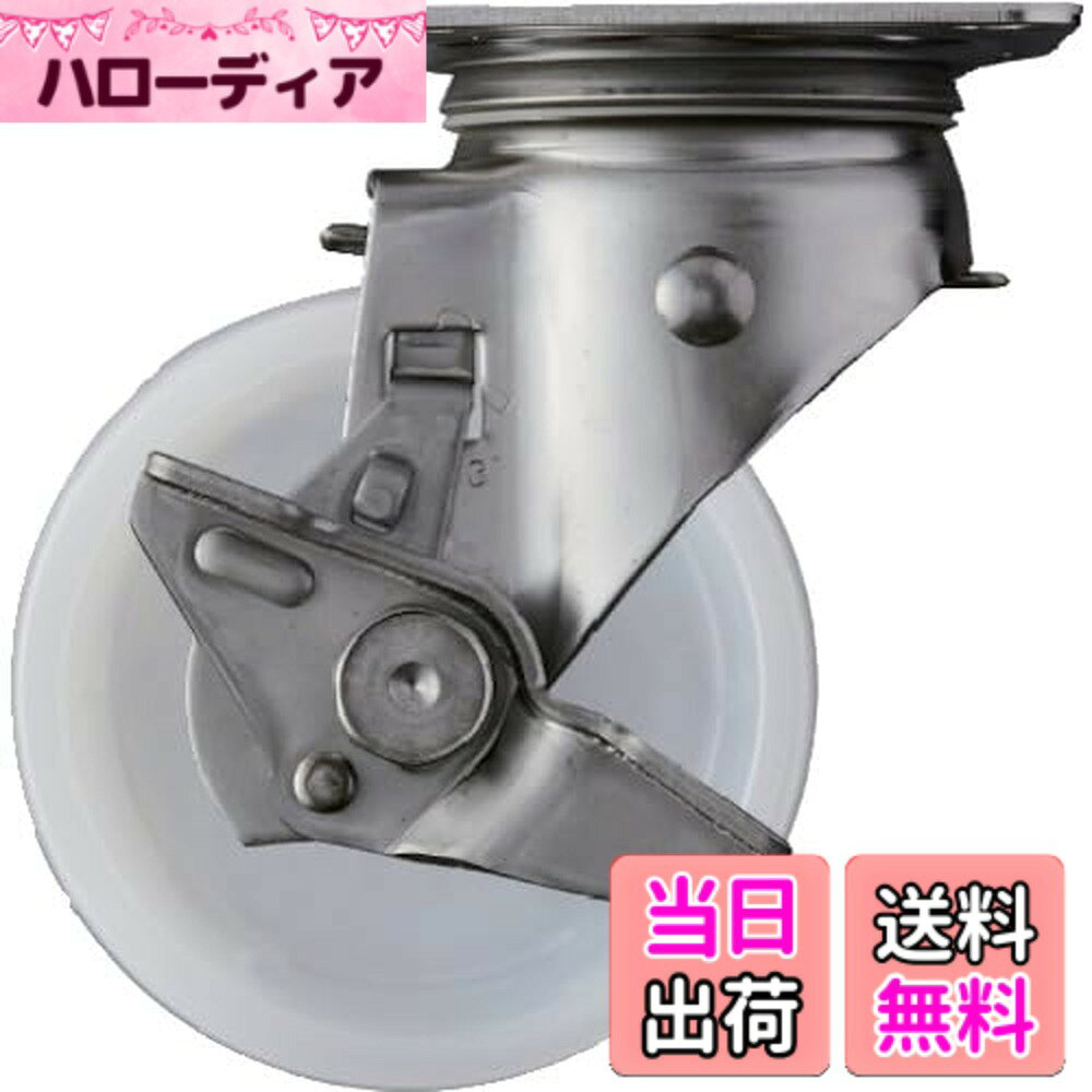 商品情報 商品の説明 説明 ●食品工場・店舗および事業所などのサビや腐食をきらう環境で使用される台車や機器などに。●耐蝕性・耐水性に優れたオールステンレスキャスターです。●金具：ステンレス(SUS304)●車輪：ナイロン 主な仕様 入数:1個 材質/仕上:金具:ステンレス(SUS304)、車輪:ナイロン # 【送料無料】ハンマーキャスター(Hammer Caster) SUS サイドSP付 ナイロン車 100mm 313S-N100 食品工場や店舗など、湿気や水分によってサビや腐食が気になる環境では、適切な器具選びが重要です。特に移動や旋回が多い場面では、キャスターの選定が作業効率に影響を与えます。そんなお悩みに対する答えが、ハンマーキャスターのSUSサイドSP付ナイロン車です。こちらのキャスターは、耐蝕性や耐水性に優れたオールステンレス製で、厳しい条件下でも信頼性を発揮します。このキャスターを導入することで、滑らかな移動が実現され、業務の効率化に貢献します。さらに、配送が無料なので、コスト面でも安心です。ぜひ一度お試しいただき、その品質を実感してください。 ## 頑丈で安心のステンレス製 ハンマーキャスターの最大の特徴は、その材質にあります。金具はSUS304というステンレス鋼で作られているため、強度と耐久性を兼ね備えています。この材質は、特に腐食やサビに対して高い抵抗力があるため、長期間にわたり利用することができます。特に食材を扱う業務では、清潔さが重要ですので、衛生管理が求められる場所でも安心してお使いいただけます。 また、ナイロン製の車輪も魅力的です。ナイロンは非常に軽量でありながら、耐摩耗性にも優れています。これにより、重い荷物を運ぶ際でもスムーズに移動ができ、作業の効率を高めることができます。さらに、ナイロン車輪は床面へのダメージも少なく、作業環境を守る役割も果たします。 このように、ハンマーキャスターは強度・耐久性だけでなく、快適さや効率性も高いレベルで実現しています。高さやデザインも様々な車に対応できるよう設計されており、組み合わせる際の選択肢は豊富です。これにより、より最適なキャスターを選ぶことが可能となります。刃物のような鋭さを持つこのキャスターは、あなたの作業場の頼れるパートナーになることでしょう。 ## 耐水性と耐薬品性 ハンマーキャスターが選ばれる理由の一つに、その耐水性と耐薬品性があります。食品工場や医療機関など、特殊な環境においては、物質にさらされることが多いため、劣化しない素材が求められます。このキャスターは、摩耗や化学薬品に対して高い耐性を示し、長期間に渡って安定した性能を発揮します。 例えば、清掃用の薬品や洗剤にさらされる場面でも、ハンマーキャスターは劣化することなく、しっかりとした性能を維持します。これにより、メンテナンスの手間が削減され、業務の効率が向上します。さらに、急激な温度変化にも強いため、冷凍や冷蔵環境でも安心してお使いいただけます。 消費者からのフィードバックによると、「このキャスターのおかげでによって、作業が非常にスムーズになった」との声が多く寄せられています。使用後の故障やトラブルが少なく、安心して長く使用できる点が評価されています。 このように、耐水性と耐薬品性に優れたハンマーキャスターは、特別な環境での利用に適しています。優れた性能を持ちながら、リーズナブルな価格で提供されていることも魅力の一つです。ぜひ、あなたの業務でその利便性を実感してみてください。 ## 幅広い用途と取り付けの簡単さ ハンマーキャスターは、その用途の広さも魅力的です。食品工場だけでなく、医療機関や商業施設、物流センターなど、様々な場所でお使いいただけます。さらに、既存の機器や台車に取り付けることが簡単なため、手軽に導入できるのも嬉しいポイントです。 取り付けには特別な工具は不要で、必要な部品が全て同梱されています。初心者でも簡単に設置できるため、業務の空き時間を利用してすぐに作業環境を改善することができます。 また、柔軟な動きが可能なので、狭いスペースでもスムーズに移動できる性能を持っています。これは特に狭い通路や混雑したエリアで作業される方にとって、大きな利点となります。 さらに、耐荷重も十分で、重い荷物の運搬も安心です。これによって、移動の負担が軽減され、労働力を最大限に活用できるようになります。 このような多用途性と簡単な設置が、ハンマーキャスターの人気の理由です。最適な使い方を見つけて、より快適な業務環境をお試しください。 ## まとめ - ハンマーキャスターは、耐蝕性・耐水性に優れたオールステンレス製。 - ナイロン車輪で軽量かつ耐摩耗性を実現。 - 耐水性と耐薬品性が高く、特別な環境でも安心して使用可能。 - 幅広い用途に対応し、取り付けも簡単。 このハンマーキャスターは、その品質と利便性から多くの業務シーンで活躍します。ぜひ、この機会にお試しください。