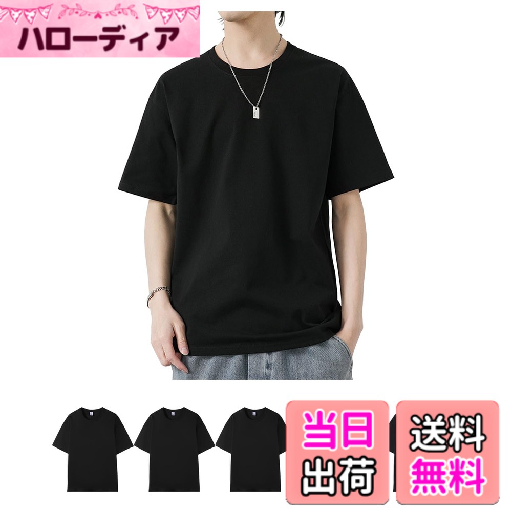 Other - 【送料無料】Sukinana インナーシャツ メンズ 5点セット 綿100% 抗菌 防臭 速乾 tシャツ 半袖 クルーネック 肌着 心地肌触り 無地 通気性 下着 シャツ 男女兼用 春 夏 秋 冬 色：ブラック、サイズ：L