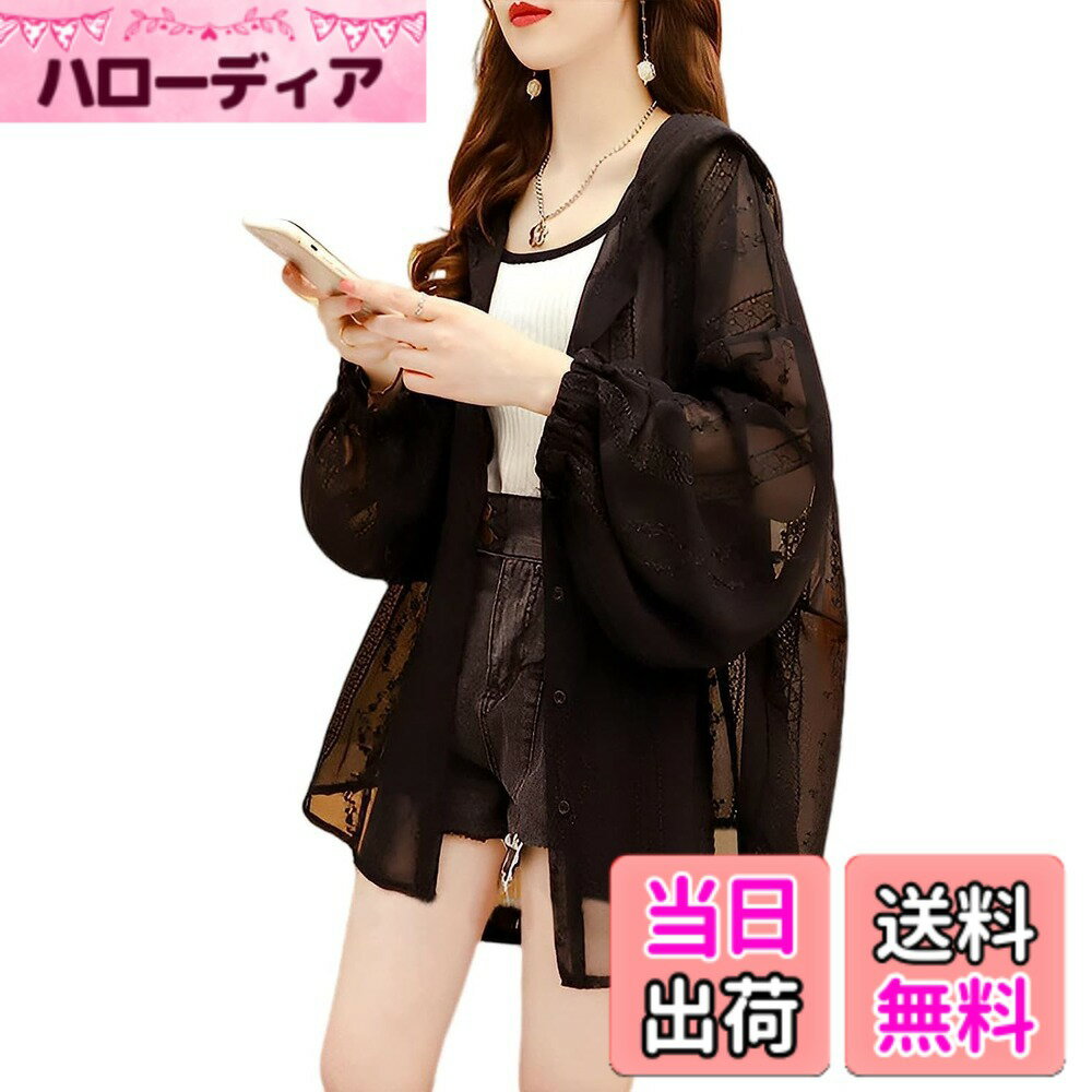 Cardigans, Boleros - 【送料無料】[KEWJYUE] カーディガン レディース 夏 レース刺繍レディース UV対策 冷房対策 長袖 大きいサイズ フード付き ゆったり体型カバー 透け感 着痩せ 可愛いお洒落 女性らしい トレンド 通勤 日常 春 夏 初秋 色：ブラック、サイズ：S