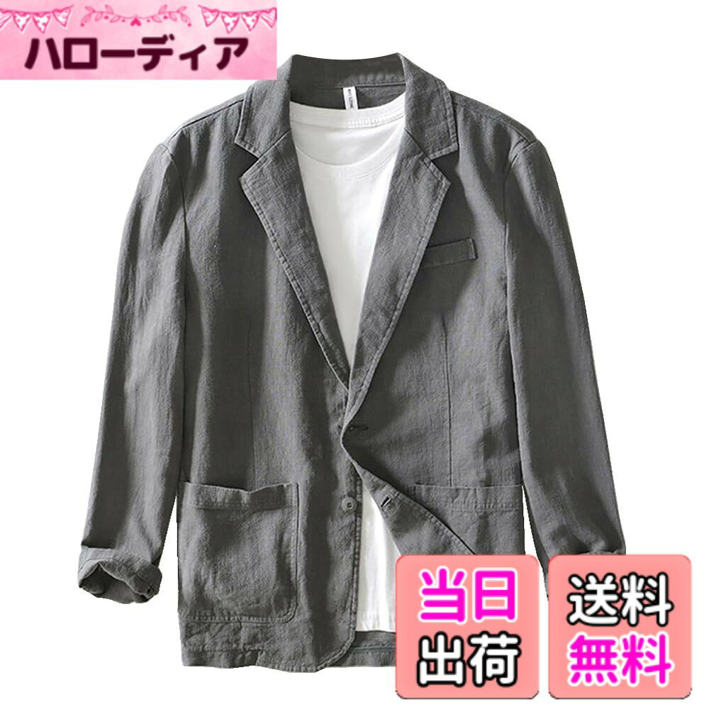 商品情報商品の説明主な仕様 サイズが少し小さい，普段着なら、一つより大きいサイズをおすすめます。すっきりとスマートなシルエットで、通気性が良く、ひんやりサラッとした肌触りの爽やかな素材感を備えた麻65%テーラードジャケットが登場です！素材は通気性抜群のリネン65%，リネンを使用しておりますので、軽くて通気性と吸水性に富んだ、ひんやりサラッとした肌触りの爽やかな着心地です。軽い素材感で見た目も涼しげなメンズサマージャケットなのでオシャレ度UP!本格派ジャケットでありながらカジュアルにも取り入れられるシルエットで、ビジネスにもカジュアルコーデにも上品な大人のオシャレを演出できます。テーラードジャケットのかっちりとした雰囲気を麻の風合いが柔らかい雰囲気にカジュアルダウン。乾いた手触りで涼しげな印象を作ることのできる麻を使用し、独特の風合いがあり、夏を中心に涼しさを感じる季節感とリラックスした雰囲気を作ることから、ひと目見て「良いもの」とわかる質感と高級感を作り出します。
