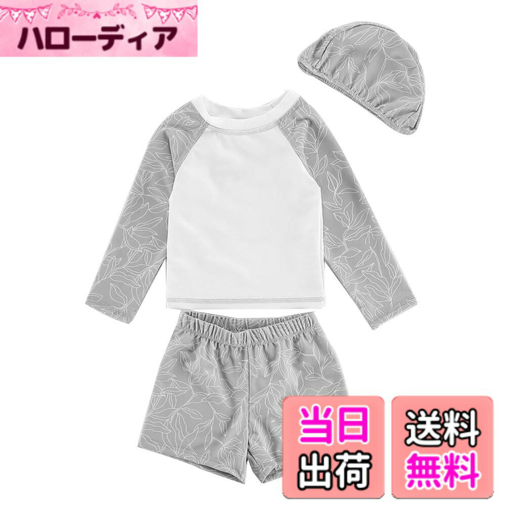 Swimming Suits - 【送料無料】[Suerba] 水着 男の子 3点セット ラッシュガード キッズ 水着セット 長袖 スイムパンツ キャップ付き 色：グレー、サイズ：100