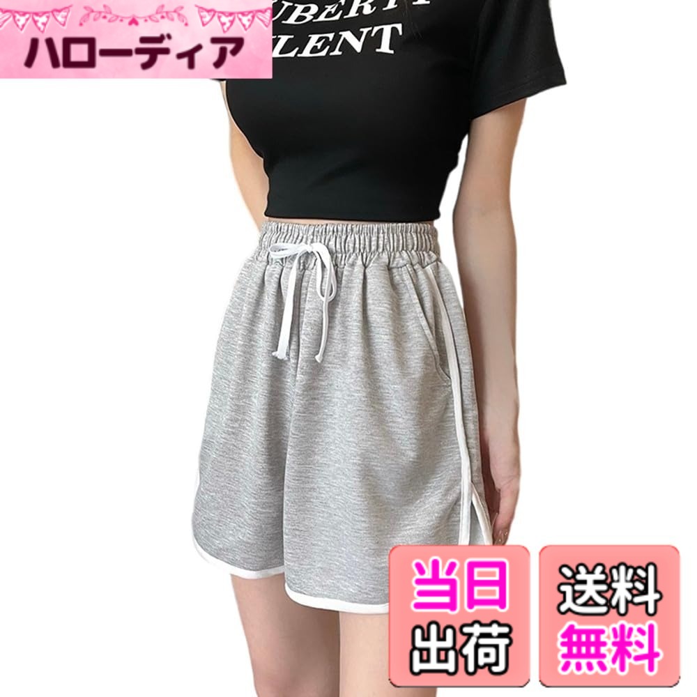 【送料無料】[UMIYI] ショートパンツ レディース 短パン スウェットパンツ ライン入り ハーフ ワイドパンツ ゆったり ウエストゴム 切り替え 薄手 ルームウェア ヨガ ランニング スポーツ 柔らかい 通気性 伸縮性 吸汗 色：グレー、サイズ：XL
