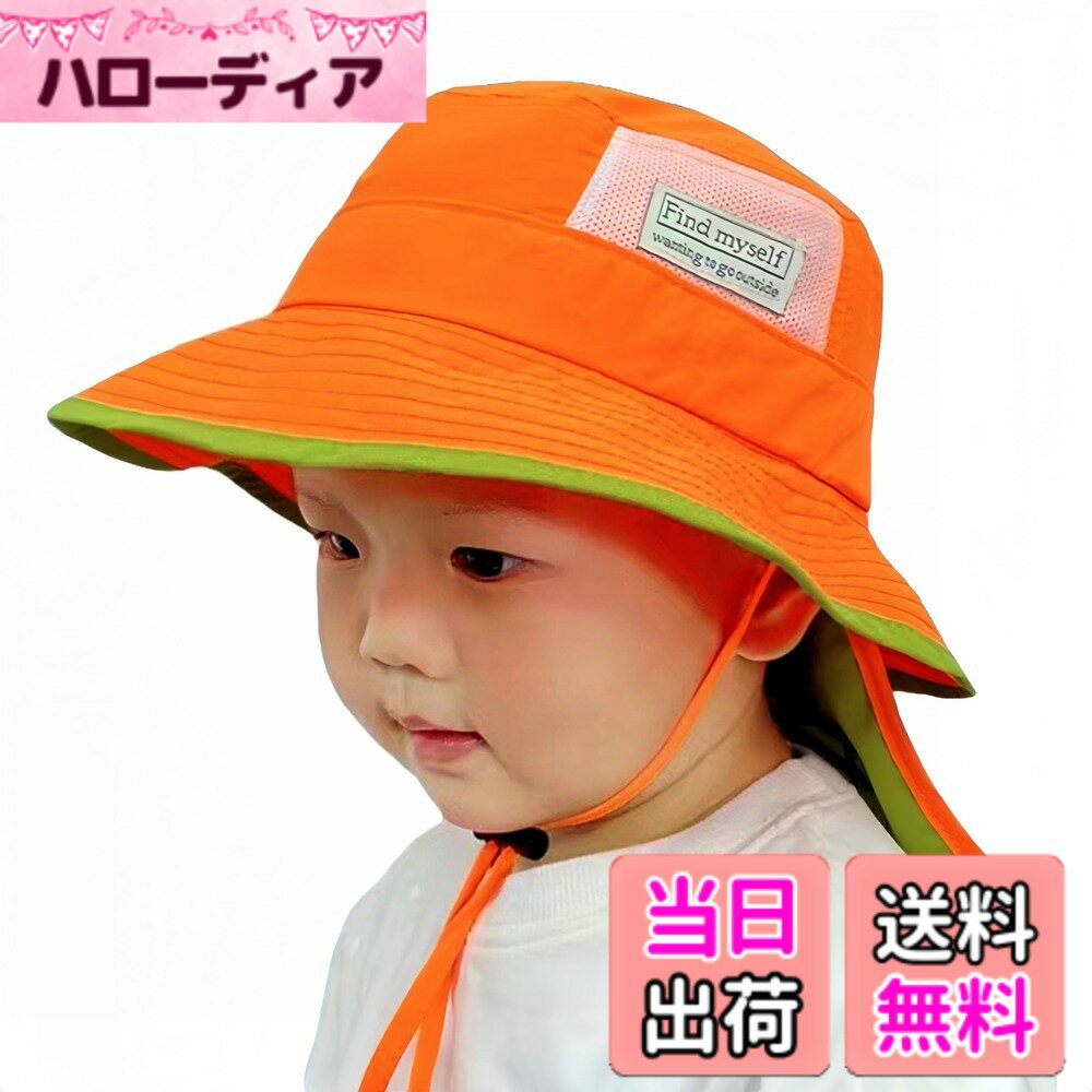 Rakuten - 【送料無料】[VNGOLERRY] ベビー帽子 キッズ帽子 サンバイザー キッズハット 日よけカバー付き 女の子 男の子 46cm 48cm 50cm UVカット 日よけ 恐竜 春夏 可愛い 色：B、サイズ：50.0 cm