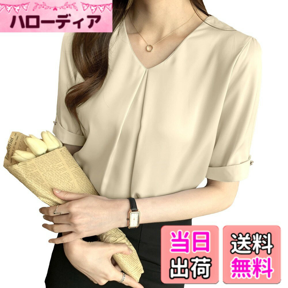 【送料無料】[Bolan　Verl] レディースファッション ブラウス オフィス ホワイト 半袖 シャツ vネック 白ブラウス ゆったり きれいめ 無地 カジュアル 事務服 夏 OL 通勤 色：半袖・クリーム、サイズ：M