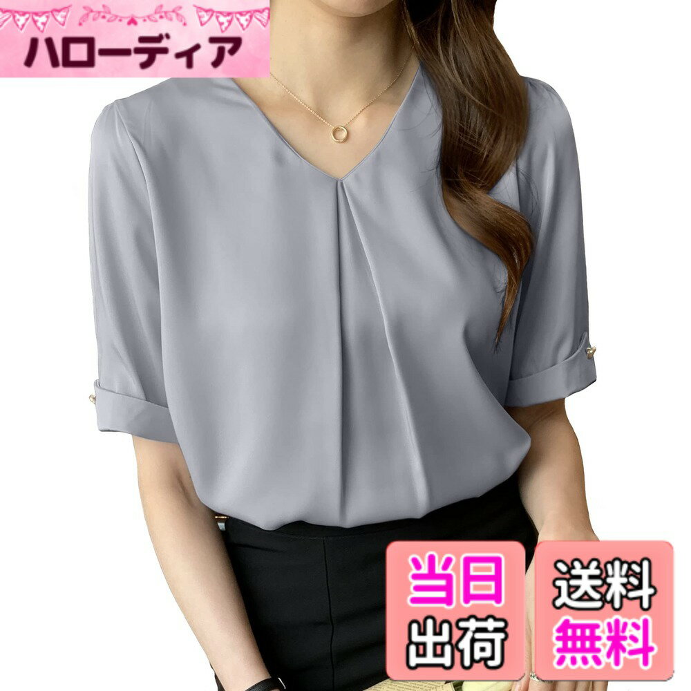 【送料無料】[Bolan　Verl] レディースファッション ブラウス オフィス ホワイト 半袖 シャツ vネック 白ブラウス ゆったり きれいめ 無地 カジュアル 事務服 夏 OL 通勤 色：半袖・グレー、サイズ：L