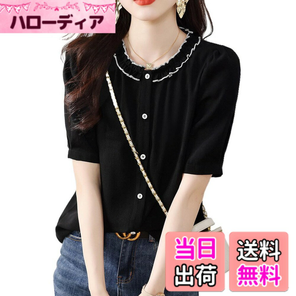 商品情報商品の説明主な仕様 大人可愛い夏ブラウスで、薄手のサラッとした生地感で軽やかな着心地が女性らしい印象に仕上がります。エレガントなシルエット、品質感が目立って、女の子感と大人っぽさが融合したのは魅力的です。柔らかくて滑らかな素材で肌触り良くて十分なフィット感がある上品なレディースシフォンブラウスです。アンダーウエアにしても上着にしてもいいです。おしゃれな半袖ブラウスで、綺麗なフリル襟元でおしゃれ度UPしてくれても嬉しいです。一枚持っておけばコーディネートの幅が広がる役立ちアイテムです。ラウンドネックブラウスで顔回りをすっきりさせ、爽やかで女性らしい印象にしてくれます。シンプルですっきりとしたデザインで落ち着いたイメージへ作り出し、圧倒的で格好いい姿が現れています。無地でシンプルなブラウスでカジュアルパンツやジーンズはもちろん、トレンドのガウチョパンツ（ワイドパンツ）や、フレアースカート等色々なボトムスと相性がいいです。合わせるアイテム次第で、通勤、オフィスルックやきれいめカジュアルにデイリーまで様々なシーンに活躍してくれます。