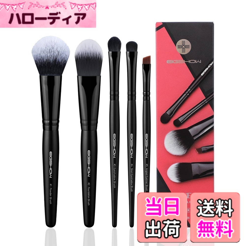 Chacott 化粧品セット ベースメイク コスメ・美容 【公式通販】