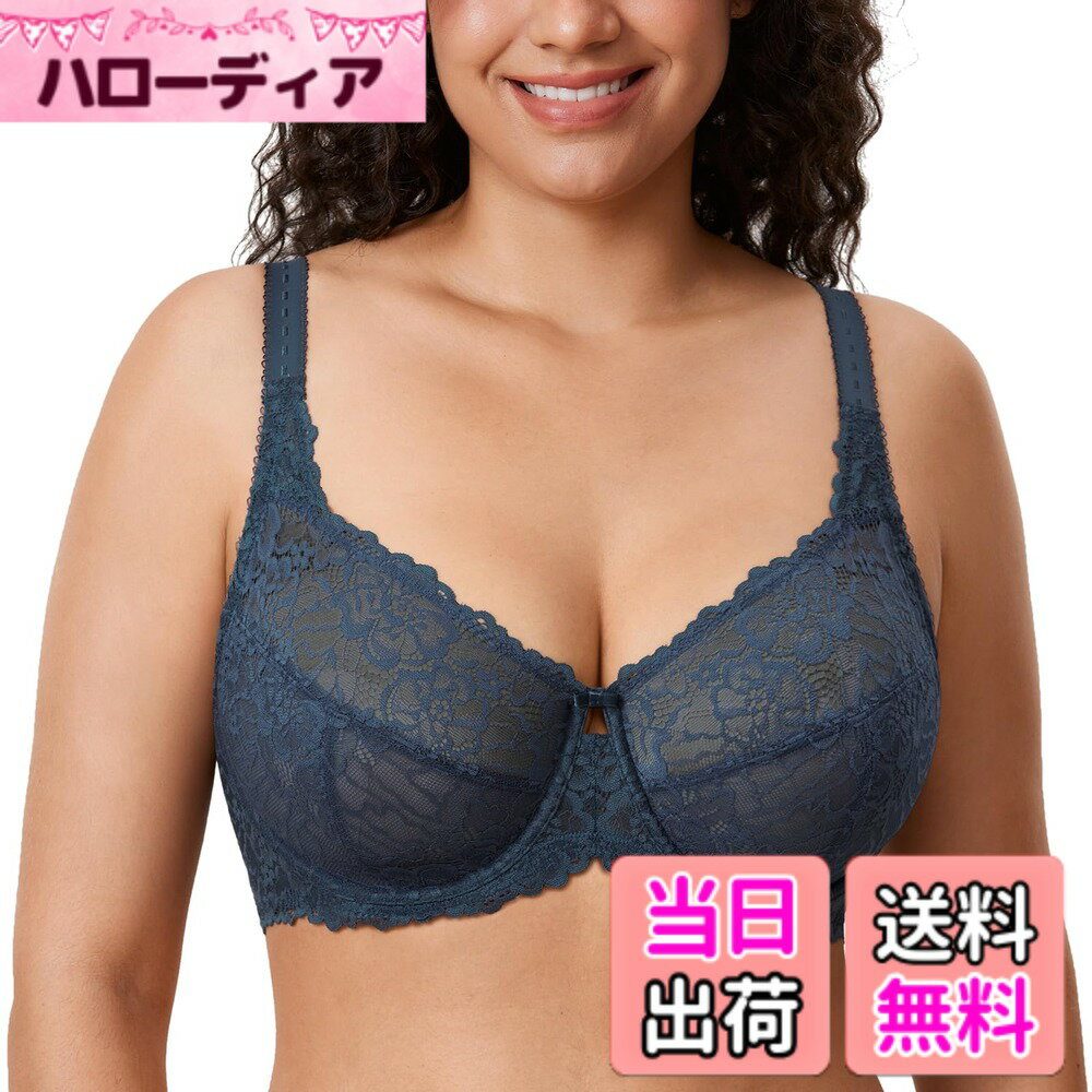 【送料無料】[DELIMIRA] ブラジャー 大きいサイズ 花柄 レース グラマーバスト ワイヤー入り パッドなし セクシー レースブラ 胸を小さく見せるブラ 色：サルガッソ、サイズ：J90 1