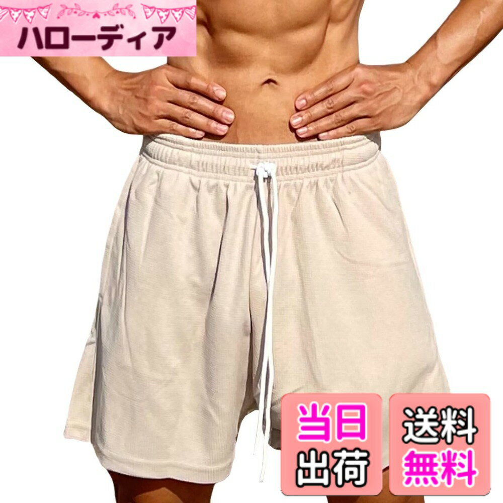 Rakuten - 【送料無料】[Musgneer] マスリエ ハーフパンツ メンズ スポーツ トレーニングパンツ 短パン ランニング ショートパンツ ジムウェアゆったり 夏服 カジュアル 無地 涼しい 通気 色：カーキ、サイズ：2XL