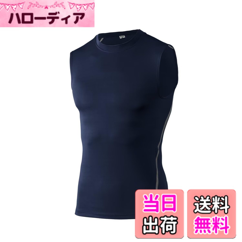 商品情報商品の説明主な仕様 【通気速乾】：通気性が良く、抜群な速乾性という特徴で、水や汗などの冷却による体の冷えを軽減し、激しい運動の後もさらっとした着心地で快適性を保ちます。【UVカット＆冷感防臭】：紫外線を最大99.99％以上カットし、身体を守ります。冷感防臭生地で着心地がよく、汗を素早く吸収し、発散して防臭効果を発揮します。【コンプレッション回復】：伸縮自在で肌に密着するコンプレッションウェアはパワーストレッチ性があり、適度な圧力で身体をサポートします。【フィット耐久】縫い目を四針六線技術でフラットに縫製することで快適な肌触りを実現し、特殊縫製により耐久性を期待できる以上、体への摩擦を軽減し、どんなアクティブにも最適なフィット感が実現できます。【安心保障】：Sillictorは国際先進的な生産技術と厳密な品質管理で、商品の品質を保障しております。万が一、届けた商品に何か品質の問題がありましたら、アカウントサービスよりご連絡ください。24時間以内に対応いたします。