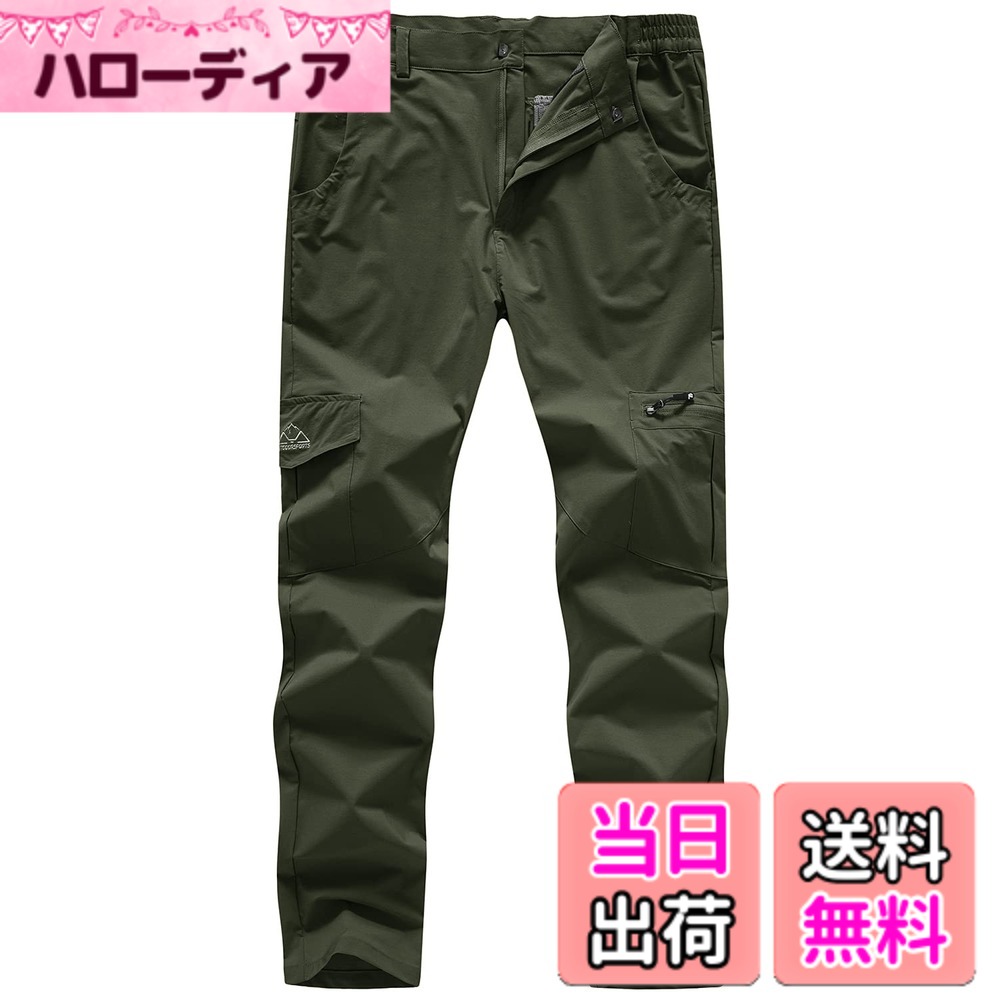 商品情報商品の説明主な仕様 【アウトドアパンツ】優れた吸汗・除湿・速乾性で暑い季節にぴったり！表地は防撥水処理し、耐久性、UVカット、静電気防止など機能もあります。快適な履き心地をキープしますのメンズトレッキングパンツ。【ハイキングパンツ】動きやすさ抜群の薄手ソフトシェルパンツ、膝や股の余裕のもたせ方からストレッチの具合、さらっとした肌触りなど、日常生活からトトレッキングまで十分に使えます。【登山パンツ】ウエスト部分は弾性ゴムバンド入り、脱着がやすいです。6つ深いポケット付き、(側ポケットx2、膝ポケットx2、後ろポケットx2)、小物紛失防止、着用も便利です。【適用場合】アウトドア、登山、キャンプ、ハイキング、サイクリング、ゴルフ、バイク、通勤など幅広い野外活動にお勧め、春・夏・秋必需品となるのメンズロングパンツです。【安心】品質があるので、ご安心して購入ください。出荷前、丁寧に検査いたします。万が一、商品が不具合の場合、遠慮なくいつでもご連絡ください。※ご注意：サイトに掲載されている商品は、モニター環境により実際のものと素材感、色が若干異なって見える場合がございます。ご了承ください。