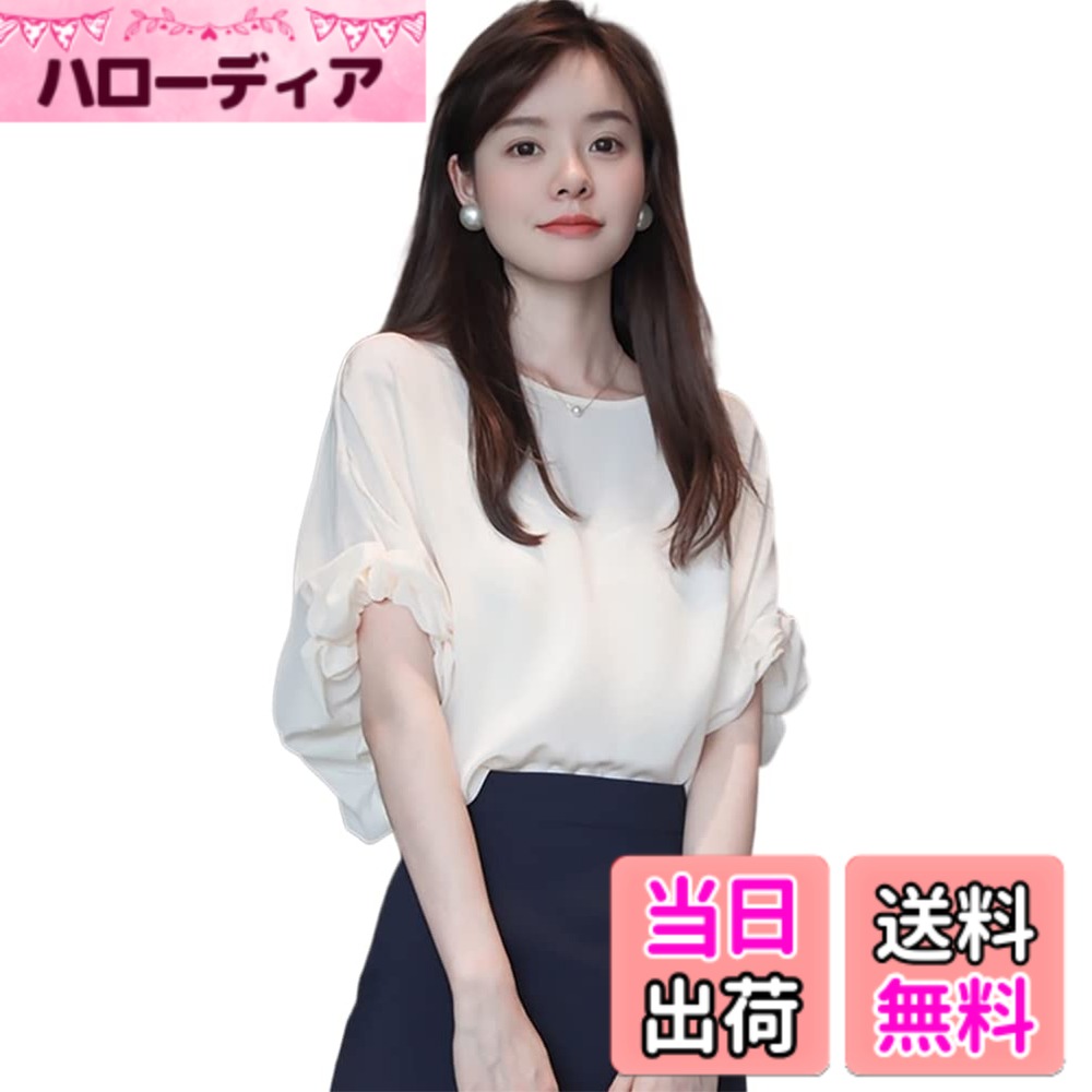 Other - 【送料無料】[H．zroy] ブラウス 夏 レディース クルーネック トップス 半袖 シャツ シフォン 無地 プルオーバー 上着 ゆったり おしゃれ フェミニン きれいめ 大人 カジュアル OL 通勤 色：ベージュ、サイズ：S