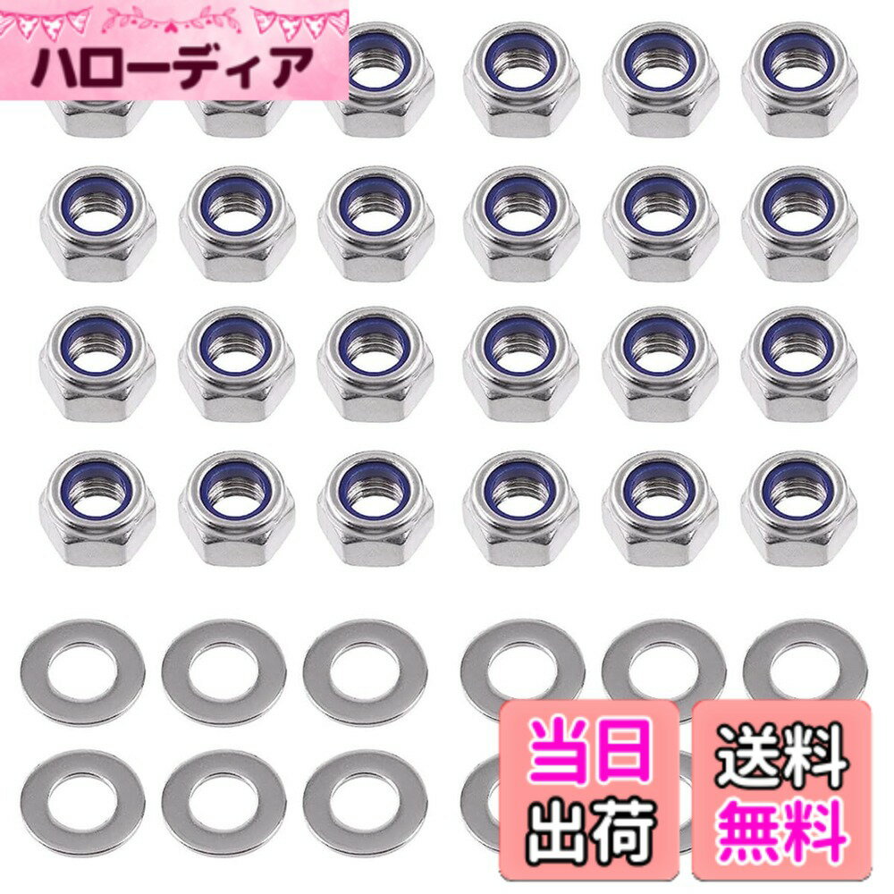【送料無料】六角ロックナット ナイロン ロック ナット 304ステンレス鋼 ナイロンインサートセ 色 ...