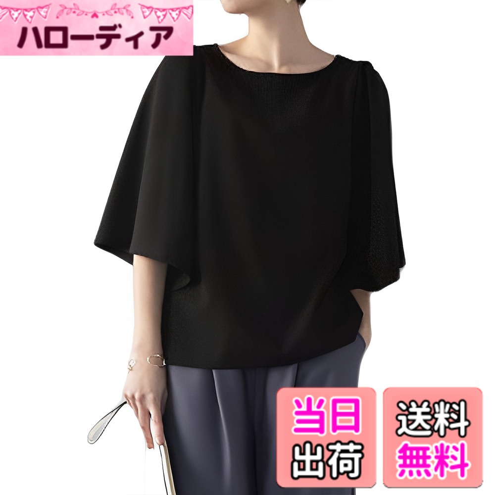 商品情報商品の説明主な仕様 【洗練、美人魅せブラウス】1枚で着映えする主役級のブラウスです。首元はノーカラーでスッキリと仕上げられており、甘くなりすぎずに着こなせるのが魅力。カラーはホワイト・ブラック・ネイビーなどのベーシックカラーから、ピンク・ライトピンク・キャメルなどの華やかなカラーまで幅広くラインナップ。バリエーション豊富なので、さまざまなコーディーネートが楽しめるアイテムです。華やかさと落ち着いた雰囲気を兼ね備えたコーデが叶います。【上品ベーシックな7分袖】風でそよぐ動きのあるフレア袖が、爽やかな雰囲気を演出し、夏本番でも着回せる一枚です。7分袖で腕もカバーできるのも嬉しいポイント！お腹やヒップ周りの体型カバー効果が期待できるのも魅力。袖のシャーリングもポイントで、ドレッシーな雰囲気の1着に仕上げられています。フェミニンな印象があるため、着用すると品のよい華やかなイメージに仕上がります。【着心地良い無地シャツ】安心感のある生地感を採用しているので着心地抜群です！薄手の柔らかな素材で、やさしげで爽やかな印象。程良い厚みの軽やかな生地感で、春から秋までロングシーズンで大活躍！また、下着が透けにくいから安心！体に貼りつかない、軽いハリ感のあるしっかり生地。背面から見ても上品な雰囲気で、すっきりとしたスタイル。着るだけでお洒落にキマる、優秀シャツ。【永久定番トップス】流行に左右されにくいベーシックなデザインなので、長く愛用できます。カジュアルなダメージデニムから女性らしいフレアスカートまで、幅広いボトムスとマッチ。ジュアルやフォーマルシーンにもぴったり。10代、20代、30代、40代、50代、60代と年代を問わず長くお使い頂けるカジュアルなシャツブラウスとなります。【ご購入前確認】サイズ参考：画像にてご覧いただけます。よく分からない場合、いつでも弊社までご相談ください。 ※寸法は平置きにて計測し、多少の誤差がある場合がございます。 ※お使いのモニター設定、お部屋の照明等により実際の商品と色味が異なる場合がございます。※梱包によるシワが発生場合もありますが、アイロンをかければ対応できます。