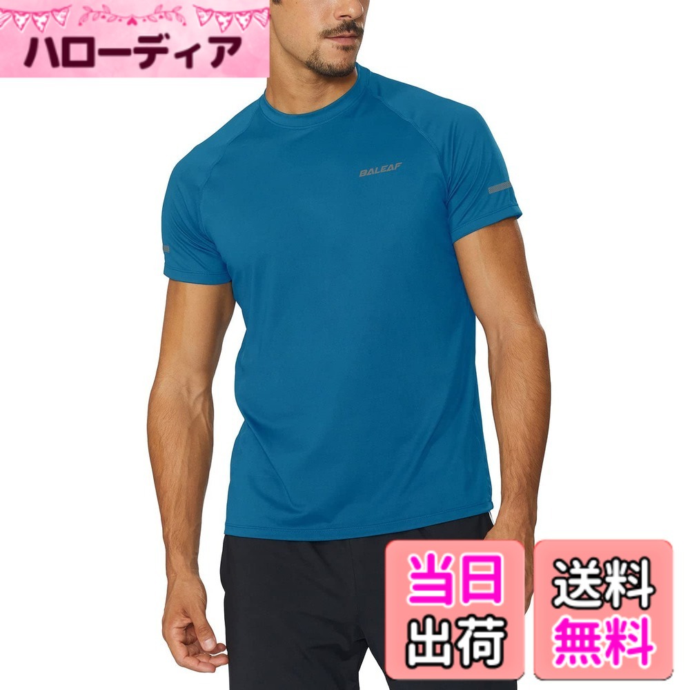 乐天商城 - 【送料無料】[baleaf] [バリーフ] シャツ メンズ tシャツ インナーシャツ uvカット 速乾通気 色：ブルー、サイズ：M