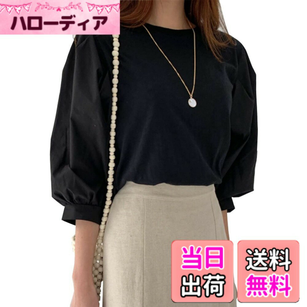 商品情報商品の説明主な仕様 【シンプルなデザインレディースtシャツ】ふわっとしたお袖がかわいらしいパフスリーブの無地tシャツです。丸襟なので、首元をすっきりと演出します。フロントはシンプルなデザインなので、甘すぎず、どんなアイテムとも相性抜群。綺麗な落ち感でインしてきてもお袖の丸みが上品なシルエットを際立たせてくれます。【優しいシンプルの半袖tシャツ】シンプルなデザインでボリューミーなお袖が上品感で、そのままトップスとしても大活躍します。薄手でさらりとした肌触りのいい綿素材、袖は涼しい素材を使われ。ふんわりとやさしい着心地が気持ちのいい一枚。これからの季節にちょうどいい一枚。女子会や同窓会、デートなどちょっとお洒落してお出かけしたい、そんな時に最適なアイテムです。【当季の大定番の無地トップス】 アイテムとの組み合わせ万能な丸襟tシャツ。シンプルなデザインが大人カジュアルな雰囲気を演出してくれます。袖口にゴムを施し、きれいにみえるボリューム感。スタイリング次第でフォーマル、休日のお出掛けまで幅広く活躍します。通勤通学、外出、アウトドア、旅行、オフィスとしても、どんなシーンにも合うなコットンtシャツ。【女性らしい雰囲気を演出したレディースtシャツ】ゆったりとしたスリーブがあるバルーン袖tシャツは体型カバーが気になる方にもおすすめです。シンプルなデザインと柔らかくて通気性が良い素材を合わせて、毎日着ても飽きのこないです。主張しすぎない無地デザインを使ったトップスも素敵、すっきりとした印象に、シンプルの中に大人の可愛さと女性らしさを演出してくれます。10代、20代、30代、40代、50代と幅広い年代の方にご愛用いただけます。【着心地快適なパフスリーブトップス】柔らかくて通気性の優れた綿素材で着心地が快適したtシャツ！程良い厚みの軽やかな生地感で、オールシーズンで着用できます。Mサイズ：着丈59cm、バスト86cm、肩幅35cm、袖丈40cm。Lサイズ：着丈60cm、バスト90cm、肩幅36cm、袖丈41cm。XLサイズ：着丈61cm、バスト94cm、肩幅37cm、袖丈42cm。計測に付きましては手測りとなりますので 若干の誤差はご了承ください。