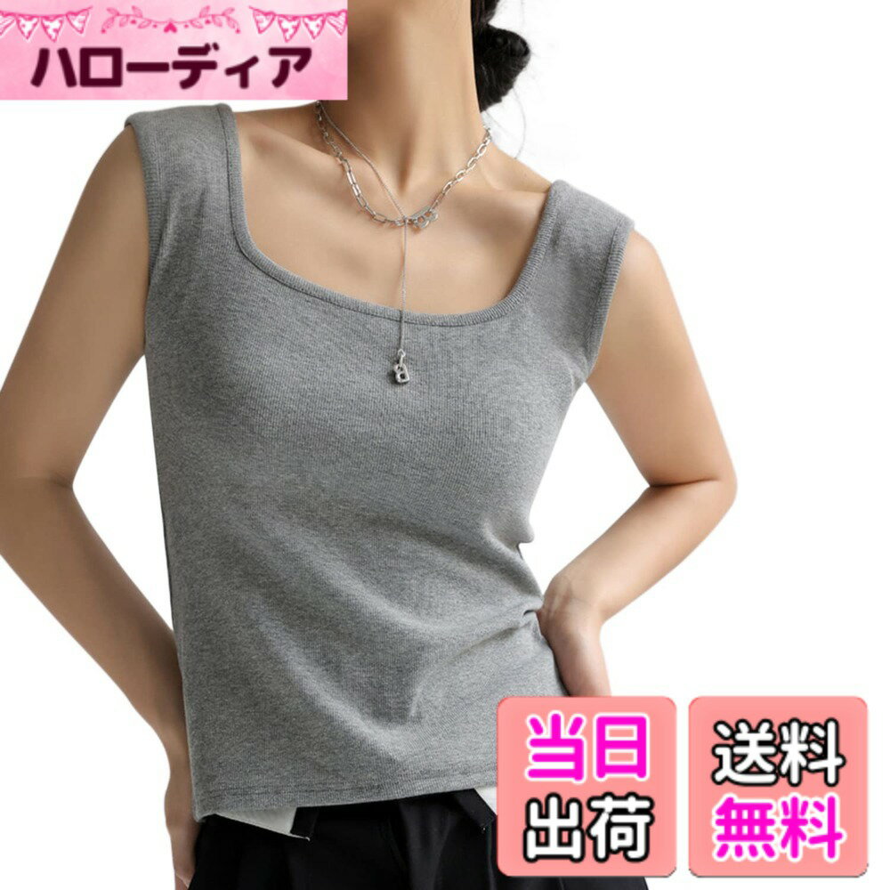 Leotards - 【送料無料】[KISBINI] タンクトップ レディース リブ 女性 トップス 肌着 脇隠し スクエア/Vネック インナーシャツ ベーシック 下着 夏服 ノースリーブ キャミソール ヨガ おしゃれ ファッション セクシー 着痩せ 人気 女の子 S M L XL 色：ライトグレー、サイズ：L