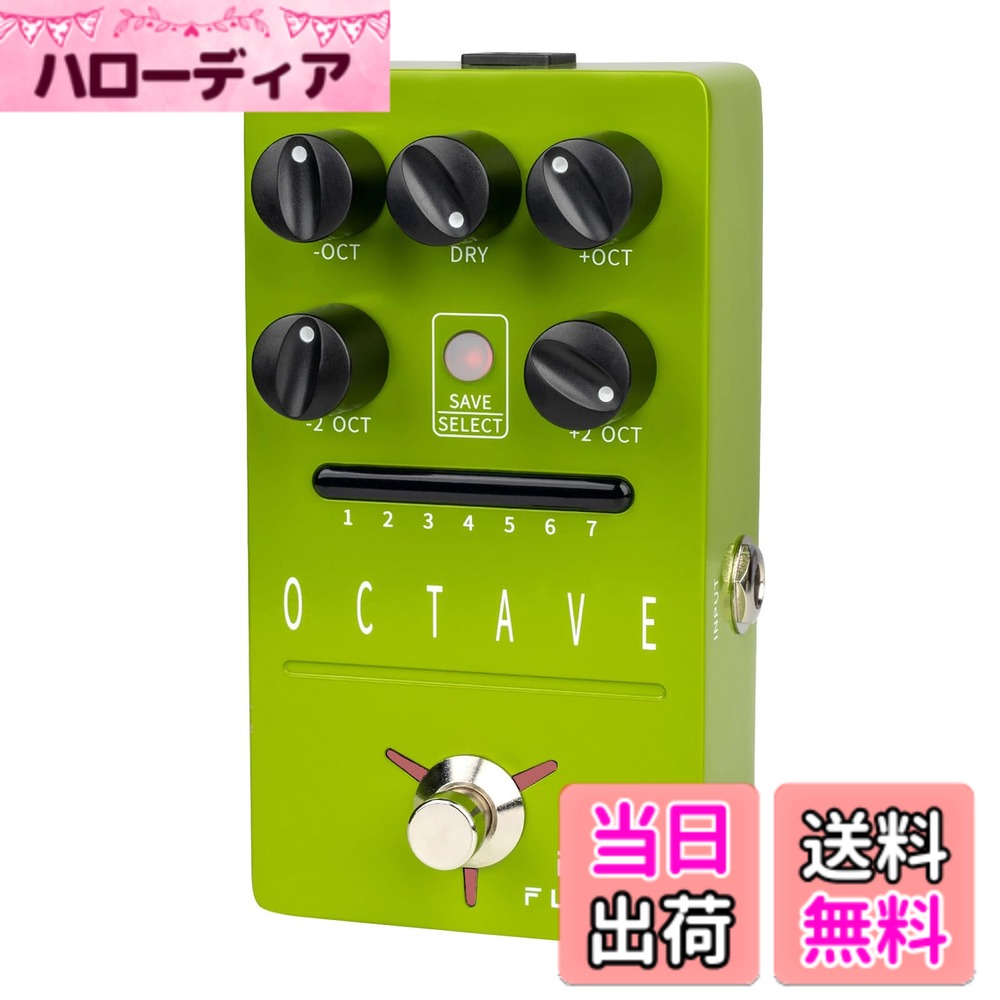 FLAMMA Guitar Pedals Reverb Delay Modulation Preamp Cabinet Simulation Digital Stereo Electric Guitar Pedal 色：FS08 Octave