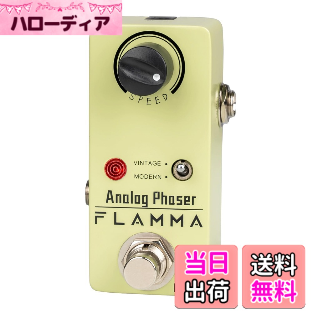 FLAMMA Guitar Pedals Guitar Effects FC Series… 色：FC13 Phaser