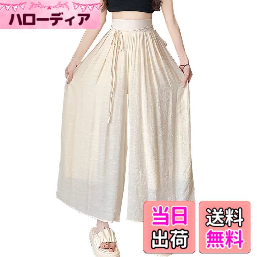 商品情報商品の説明主な仕様 【きれいめで着痩せのレディースパンツ】着回し力抜群のハイウエストワイドパンツの登場です。定番ワイドパンツにアクセントの紐をプラスした大人ラップ風になっています。ストンと落ちたスッキリラインで、脚の形が出ないので、気になる太ももからふくらはぎまでしっかりと体型カバーしてくれます。ウエスト周りも巻きリボンでカバーするので気になるお腹周りも安心！【こなれ感で涼しいガウチョパンツ】動きやすく、着脱も楽ちん♪ 裾に向かって広がるセミワイドなシルエットなので、ウエスト周りが引き締まって見えて脚長スタイルアップ効果も期待できます。ポケット付きで機能性もしっかり考えたデザインが嬉しいポイントです！ ミニ財布や携帯などの小物類を入れてもいい。簡単に上品のこなれ感が手に入るワイドパンツです。【ファッションの無地レディースワイドパンツ】レディース向けのデザインで、女性らしい柔らかい雰囲気を演出してくれます。また、裏地ありのデザインが施され、より一層スタイリッシュな印象を与えます。 カジュアルにはもちろん、オフィスカジュアルにもぴったりです。ウエスト部分がゴムで、伸縮性があり着心地のよさを追求したハイウエストパンツです。【組み合わせやすいハイウエストパンツ】いろんなお洋服との組み合わせがしやすく、Tシャツやカットソー、ニットカーディガン、トレーナーとの相性も抜群です◎ ゆったりシルエットなトップスとスニーカーを合わせると、ほどよいルーズ感でラフに着こなせます。上品にコーデしたいときは、ワイドパンツをシフォンブラウスやシャツ、お小洒落たニットと合わせて、足元はヒールやパンプスなお出かけ着としても大活躍してくれます。【楽で動きやすくいレディースパンツ】ワイドパンツはいすとんと楽に穿けてアイテム 。トップスは何でも合うので良いです！シンプルで着回し力が高いので、色違いで揃えておくのもオススメです。サイズ：M：総長:97cm ウエスト68-88cm ヒップ：88cm；L：総長:98cm ウエスト72-92cm ヒップ：92cm；XL：総長:99cm ウエスト76-96cm ヒップ：96cm。計測に付きましては手測りとなりますので 若干の誤差はご了承ください。