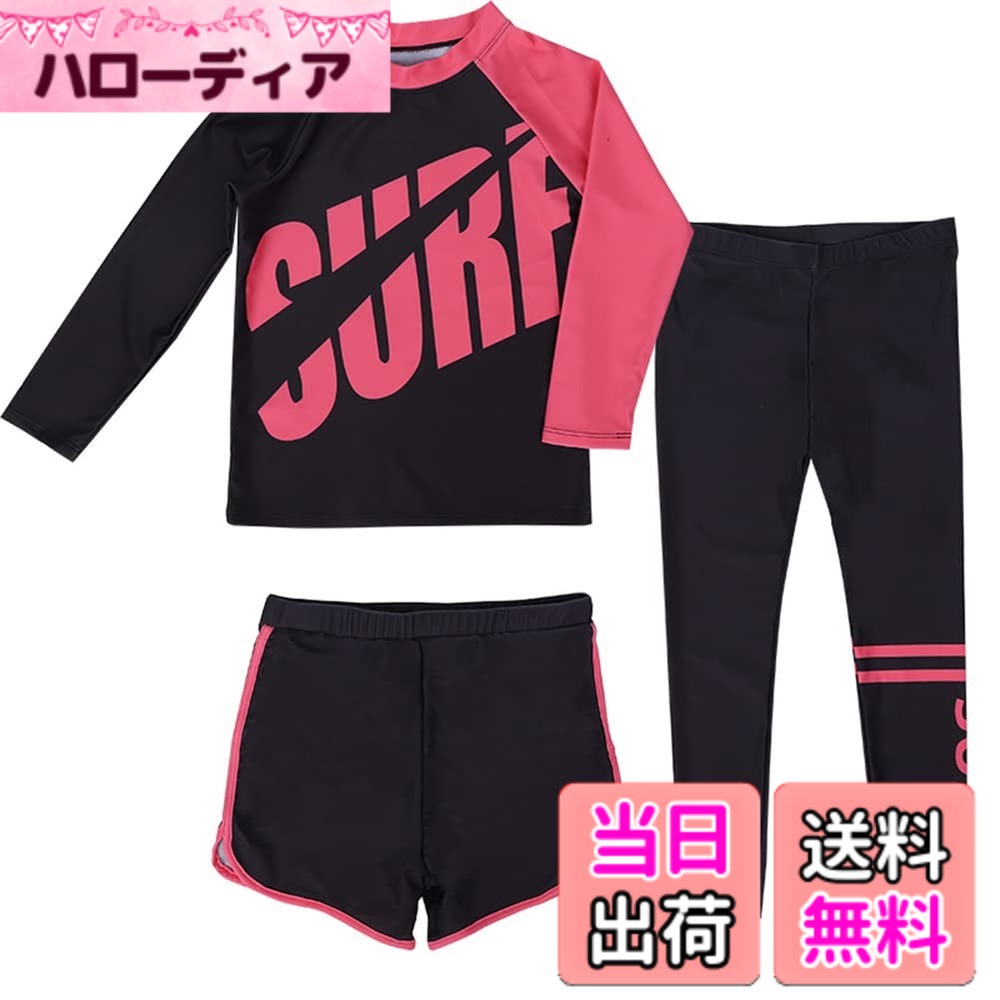 Swimming Suits - 【送料無料】[Suerba] キッズ 水着 男の子 女の子 3点セット ラッシュガード 長袖 セパレート UVカット スイムウェア 色：レッド、サイズ：120