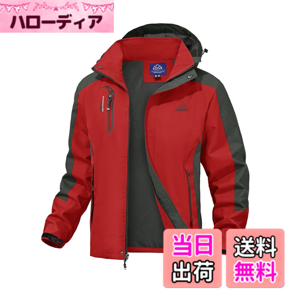商品情報商品の説明主な仕様 アウターはしっかりとした防風・撥水性に優れ素材を採用しながら、生地表面にも撥水加工を施しているので、軽い雨、水等を弾き、急な悪天候にもスマートに対応できます。ご家庭でお洗濯でき、お手入れも簡単です。胸前ポケットと両側のポケットはファスナー付けですから、携帯電話、財布などの貴重品を保存することができます。両側のポケットは隠し式ファスナーの設計を採用します。袖口は伸縮性があり、マジックテープ付きで、寒気や雪の侵入を防ぎ、全面的に暖かさを保っています。防風帽は取り外し可能ですから、自分の愛好によって、防風帽は取り外しことができます。防風帽はマジックテープとひも付き、全面的に暖かさを保ちます。幅広い適用性：アウトドア、釣り、登山、キャンプ、バイク、サイクリング、トレッキング、フィッシング、撮影、通勤、運動、野外作業についての仕事、作業着、通勤着にも大活躍！彼氏・だんな様・息子へのプレゼントにもおすすめです。※撮影時の光、モニタの明るさ等の違いにより、多少色味が写真と異なる場合がありますのでご了承ください。 ※機械による生産過程におきまして、どうしても生地を織る際の糸の継ぎ目や多少のほつれ、または色ムラなどが生じている場合がございます。
