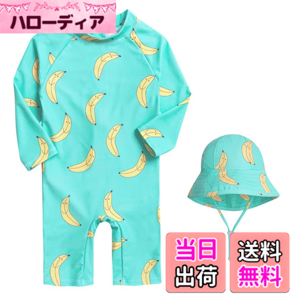 商品情報商品の説明主な仕様 セット内容：水着、キャップフィット感があるデザインなので、水場でたくさん動き回りたい元気な子供達におすすめ。しっかりとした伸縮性のある生地と丁寧な縫製で、元気に動きまわるお子様にも安心！個性的なデザインと色使いがポイント！高品質の材質を使用して、着心地がいいです。海水浴やプールで大活躍します！水泳トレーニング、夏のサーフィン、ビーチの休暇にも！