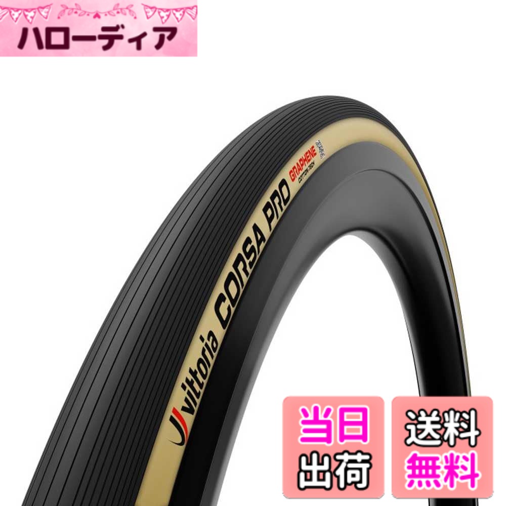 【送料無料】ビットリア(Vittoria) コルサプロG2.0[Corsa Pro G2.0] ブラック/パラ 【※TLRの28c以上はフレックス対応】 色：ブラック/パラ、サイズ：25-28