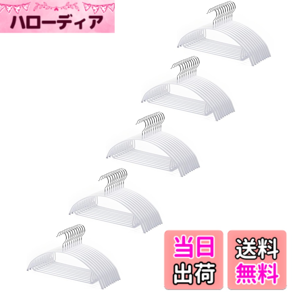 商品情報商品の説明主な仕様 【滑りにくいビニールコーティングのスリムなスチールハンガー】スチール製のハンガー本体はPVC樹脂で特殊コーティングが施され、掛けた衣類が滑り落ちません。人体のラインに合わせた立体構造のため、滑り落ちやすいカーディガンやニットも型崩れなく収納できます。また、バーの両端にフックがあるので、キャミソールやスカートなどの固定もできます。【緩やかなカーブが肩のラインにフィットし、型崩れしにくい】一般的なハンガーとは異なる丸みを帯びた形状で、洋服の肩部分のシルエットを崩さず、美しい状態を維持したまま掛けられます。【鋼製で細身だけど頑丈なため、重めの服も吊るせる】この商品は、鋼製で非常に丈夫な作られてます。耐荷重約10kgとその丈夫さはかなり優秀と言えるので、冬のコートやジャケットなど重めの服をかけても安心です。【スッキリと収納できて見た目もスタイリッシュ！】ハンガー自体の厚みが1cmと非常にすっきりしているので、クローゼット内がすっきりします。 女性の部屋にも男性の部屋にも合い、スタイリッシュで無駄のないおしゃれなハンガーを探している人におすすめです。【洗濯と収納の兼用】濡れた洗濯物は乾いたら、そのまましまえるので、洗濯物の取り込みもラクラクと整理することができます。衣類の畳むストレスも解消しています。【商品詳細】[サイズ]幅41.5x高さ21.0x厚み1.0cm [重量]約100g【素材】ポリ塩化ビニル（PVC）, 合金鋼