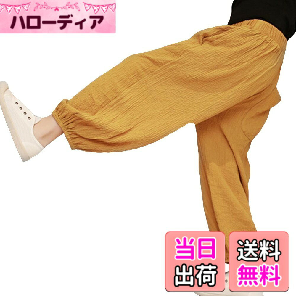 【送料無料】[LSMUDKINGDOM] サルエルパンツ キッズ 9分丈 ハーレムパンツ 薄手 ワ...