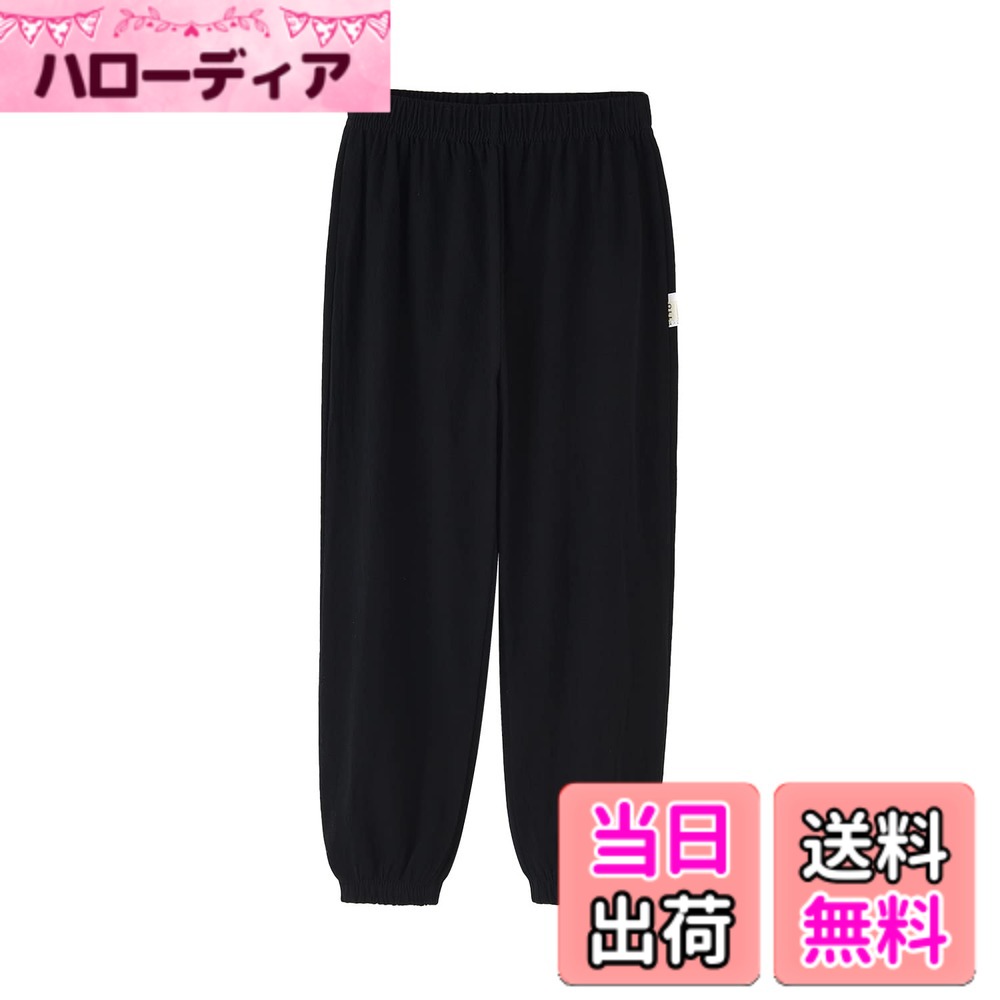 【送料無料】[KISBINI] ベビー服 ロングパンツ 男の子 女の子 長ズボン キッズ 綿100％ ...