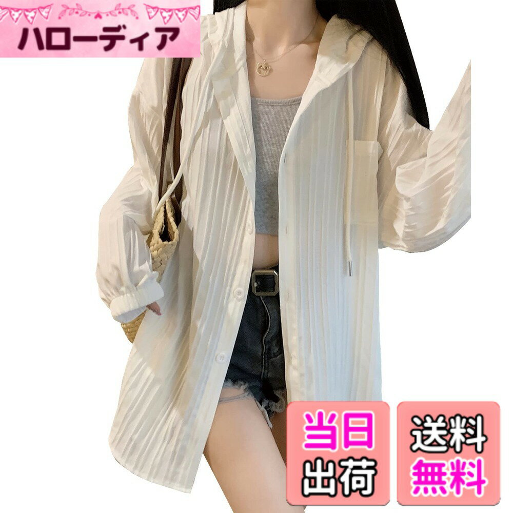 商品情報商品の説明主な仕様 【おしゃれで薄手uvカットパーカー】フード付き薄手カーディガン、ロングシーズン活躍できる優秀なアイテム。チクチク感なく、しなやかなさわり心地、夏の紫外線対策としてはバッチリな一枚。ゆったりシルエットで、体型カバーの効果があり、おしゃれを格上げて女性らしさを最大限に引き出すことができる。【ゆったりで長袖レディースカーディガン】上品に素材感、そして体の動きに寄り添い、タックの素材から流れるドレープ感が快適エレガントを叶えます。フロントにはこだわりのボタンをあしらい女性らしい雰囲気に。パーカー前のボタンを開けても、外しても素敵です。カジュアルからきれいめまで幅広く着れるuvパーカーはおすすめのアイテムです。【強い日除け力を持つパーカー】ウォーキング、サイクリング、ガーデニング、スポーツ観戦など炎天下に長時間いる場合で、uvカット カーディガンを使って紫外線対策として使うのが最適用である。寒すぎる冷房の中に必須の冷房対策服としても便利です。様々なシーンで使える1着あれば安心の万能レディースパーカーです。【女性らしい雰囲気が溢れる長袖カーディガン】長袖でこれからの季節にピッタリしたカーディガンです。よい肌触りがストレスフリーの着心地を叶えます。 落ち感のある素材が大人っぽさとさりげなく女性らしい雰囲気が溢れる大きいサイズのパーカーは程よくフェミニンが決まる。羽織ったり、ワンランク上のお洒落スタイルもお楽しみ頂けます。【着こしやすいファッションuvカット 夏 パーカー】Lサイズ：着丈78cm、バスト126cm、肩幅62cm、袖丈46cm。XLサイズ：着丈79cm、バスト130cm、肩幅63cm、袖丈47cm。計測に付きましては手測りとなりますので 若干の誤差はご了承ください。前開いて、ラフスタイルも簡単に決まります。フード付きで頭や顔を日焼けから守る。窮屈感がないストレスフリーなゆったりカーディガンなので、着こなすのもいいですね！