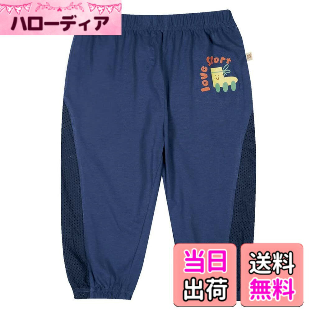 樂天商城 - 【送料無料】[OTAKUMARKET] キッズ ズボン 子供 パンツ 男の子 女の子 薄手 長ズボン 夏 ロングパンツ ボトムス 通気 涼感 涼しい ベビー 冷感生地 滑らかな質感 ゆったり 股上深め 子供服 140 130 120 110 100 90 色：ネイビー、サイズ：110