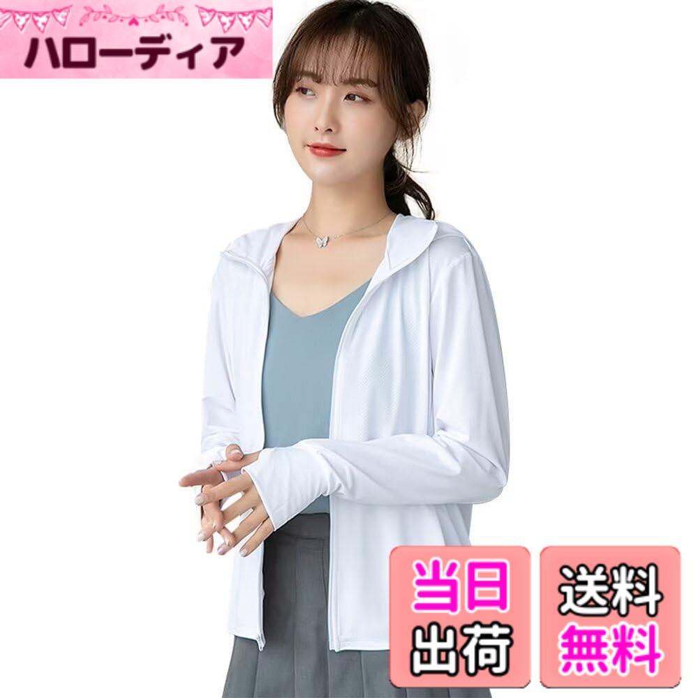 商品情報商品の説明主な仕様 【UPF50+日焼け止め】羽織るだけでUV対策！水に濡れても日焼け対策に。洗濯50回後も『UVカット性能』を維持！強い日差しから紫外線を効果的にカットし、お肌を守れるのに優れている。【吸汗速乾＆通気性】通気性・吸汗性・速乾性にすぐれたドライ素材を使用し、ひんやりした着心地。肌にやさしくフィットするフラット縫製に加え、着心地も抜群！【耐久性】繊維同士が密集したポリエステル素材が使われているので耐久性抜群、塩素消毒のプールの使用による生地の劣化を防ぐ。色褪せにくくて、手洗い/洗濯機での取り扱いともOK、簡単に処理できます。【接触冷感】吸汗速乾のドライ繊維、激しい運動の後もさらっとした着心地、防菌防臭・UVカット99.9％冷感生地を使用！伸縮性も高い素材を使用しているのでお子様にも安心して使用していただけます。【幅広く着用できる】季節の代わり目にはアウトドア万能パーカーです。夏場は紫外線対策として活用できる機能性のラッシュパーカー。海やプールに行く時、水着のアウターとしてはもちろん、通勤通学の時も日焼け止め用服としてtシャツの上に羽織るのもいいですし、寒すぎる冷房の中に必須のアウターとしても便利です。
