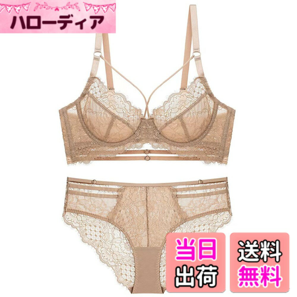 乐天商城 - 【送料無料】[Guoeappa] セクシー ランジェリー ブラジャー ショーツセット 下着 レディース 上下セット 総レース シースルー ワイヤー入り ノンパテッドブラ 透け感 大きいサイズ 誘惑 勝負下着 色：ベージュ、サイズ：B85