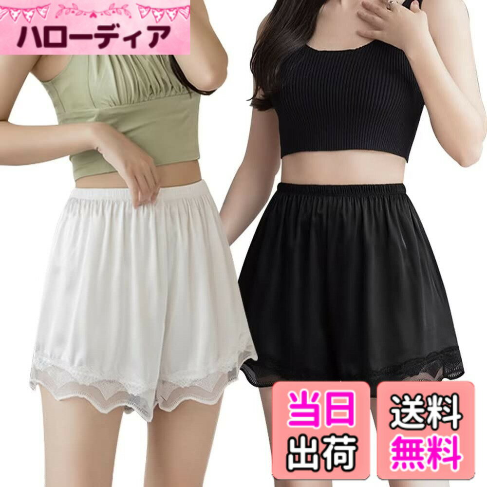 乐天商城 - 【送料無料】[Muxuryee] ペチパンツ レディース インナーパンツ ペチコート 透け 防止下着 3分丈ショーツ レース ウエストゴム シンプル ルームウエア 色：ホワイト+ブラック、サイズ：L