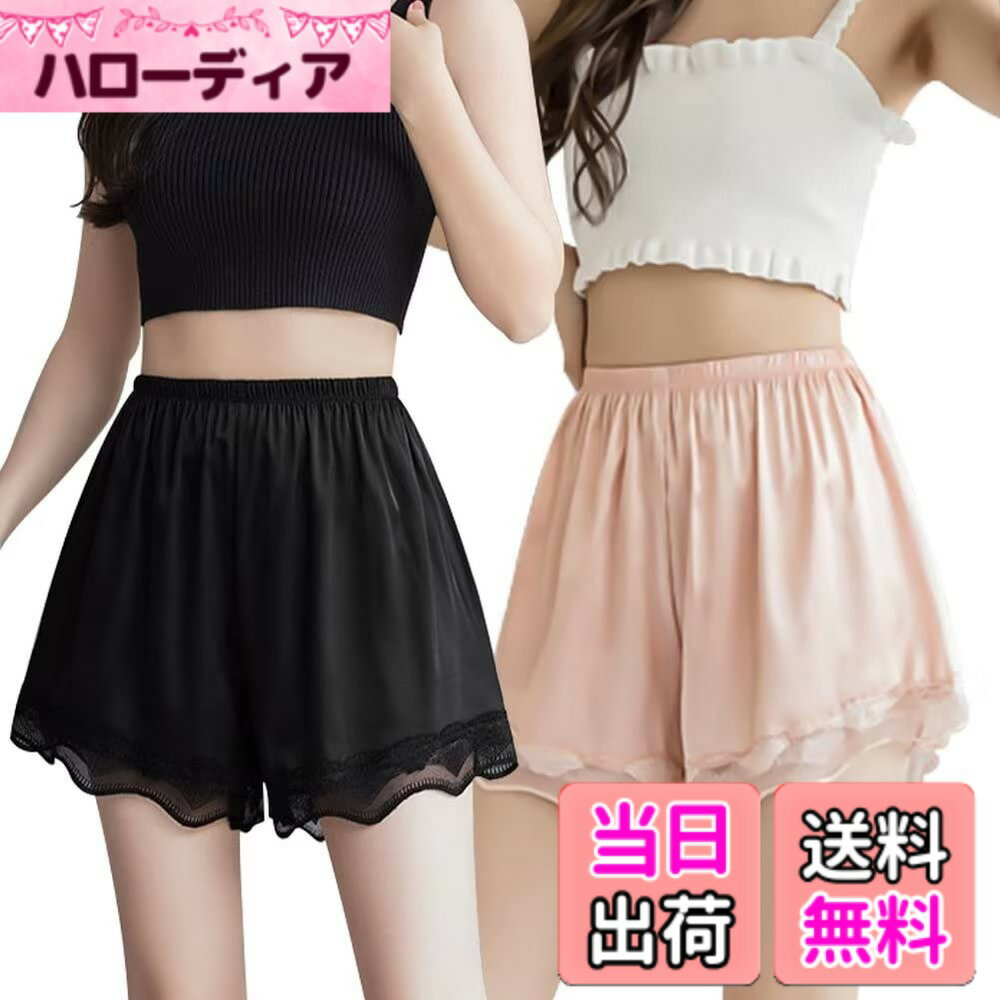 【送料無料】[Muxuryee] ペチパンツ レディース インナーパンツ ペチコート 透け ...