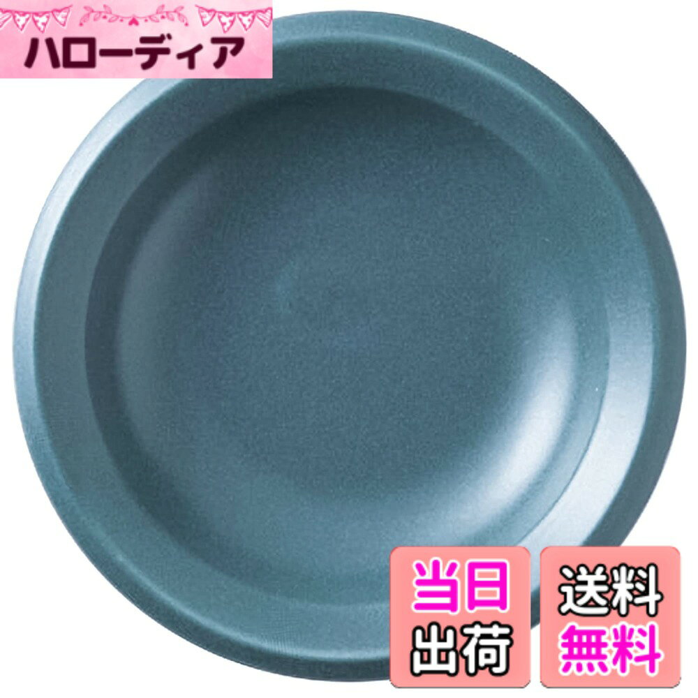 商品情報商品の説明Air Stackは軽く、収納性にすぐれ、豊富なカラー展開と、ふだん使いのうつわにうれしい要素が満点。 使い心地の良さで心まで軽やかにしてくれます。主な仕様 商品サイズ:直径9x高さ2cmbr本体重量:(約) 48gbr素材:磁器生産国:日本備考:電子レンジ対応・家庭用食器洗浄機対応