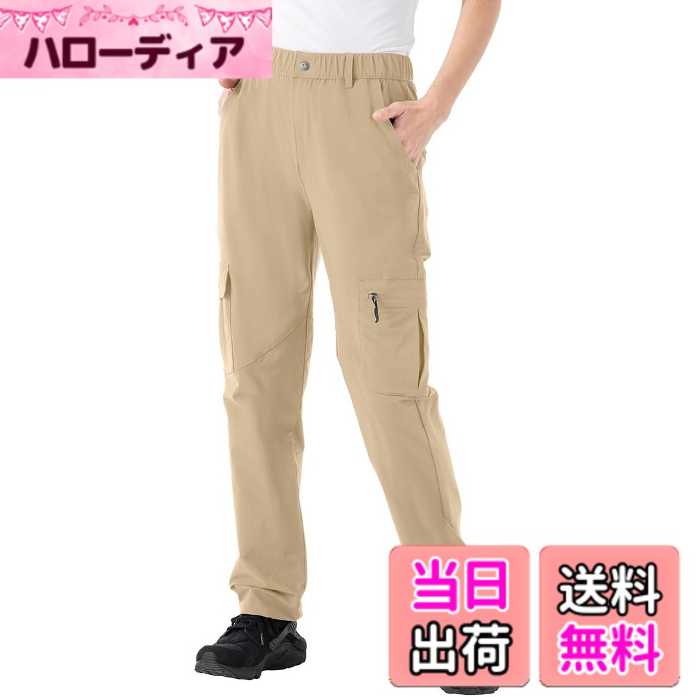 商品情報商品の説明主な仕様 【アウトドアパンツ】優れた吸汗・除湿・速乾性で暑い季節にぴったり！表地は防撥水処理し、耐久性、UVカット、静電気防止など機能もあります。快適な履き心地をキープしますのレディーストレッキングパンツ。【ハイキングパンツ】動きやすさ抜群の薄手ソフトシェルパンツ、膝や股の余裕のもたせ方からストレッチの具合、さらっとした肌触りなど、日常生活からトレッキングまで十分に使えます。【女性用登山パンツ】ウエスト部分は弾性ゴムバンド入り、脱着がやすいです。6つ深いポケット付き、(側ポケットx2、膝ポケットx2、後ろポケットx2)、小物紛失防止、着用も便利です。【適用場合】アウトドア、登山、キャンプ、ハイキング、サイクリング、ゴルフ、バイク、通勤など幅広い野外活動にお勧め、春・夏・秋必需品となるのレディースロングパンツです。【安心】品質があるので、ご安心して購入ください。出荷前、丁寧に検査いたします。万が一、商品が不具合の場合、遠慮なくいつでもご連絡ください。※ご注意：サイトに掲載されている商品は、モニター環境により実際のものと素材感、色が若干異なって見える場合がございます。ご了承ください。