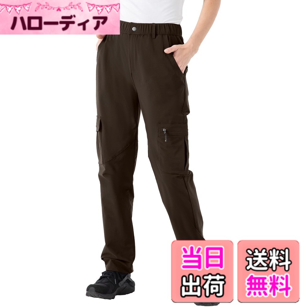 商品情報商品の説明主な仕様 【アウトドアパンツ】優れた吸汗・除湿・速乾性で暑い季節にぴったり！表地は防撥水処理し、耐久性、UVカット、静電気防止など機能もあります。快適な履き心地をキープしますのレディーストレッキングパンツ。【ハイキングパンツ】動きやすさ抜群の薄手ソフトシェルパンツ、膝や股の余裕のもたせ方からストレッチの具合、さらっとした肌触りなど、日常生活からトレッキングまで十分に使えます。【女性用登山パンツ】ウエスト部分は弾性ゴムバンド入り、脱着がやすいです。6つ深いポケット付き、(側ポケットx2、膝ポケットx2、後ろポケットx2)、小物紛失防止、着用も便利です。【適用場合】アウトドア、登山、キャンプ、ハイキング、サイクリング、ゴルフ、バイク、通勤など幅広い野外活動にお勧め、春・夏・秋必需品となるのレディースロングパンツです。【安心】品質があるので、ご安心して購入ください。出荷前、丁寧に検査いたします。万が一、商品が不具合の場合、遠慮なくいつでもご連絡ください。※ご注意：サイトに掲載されている商品は、モニター環境により実際のものと素材感、色が若干異なって見える場合がございます。ご了承ください。