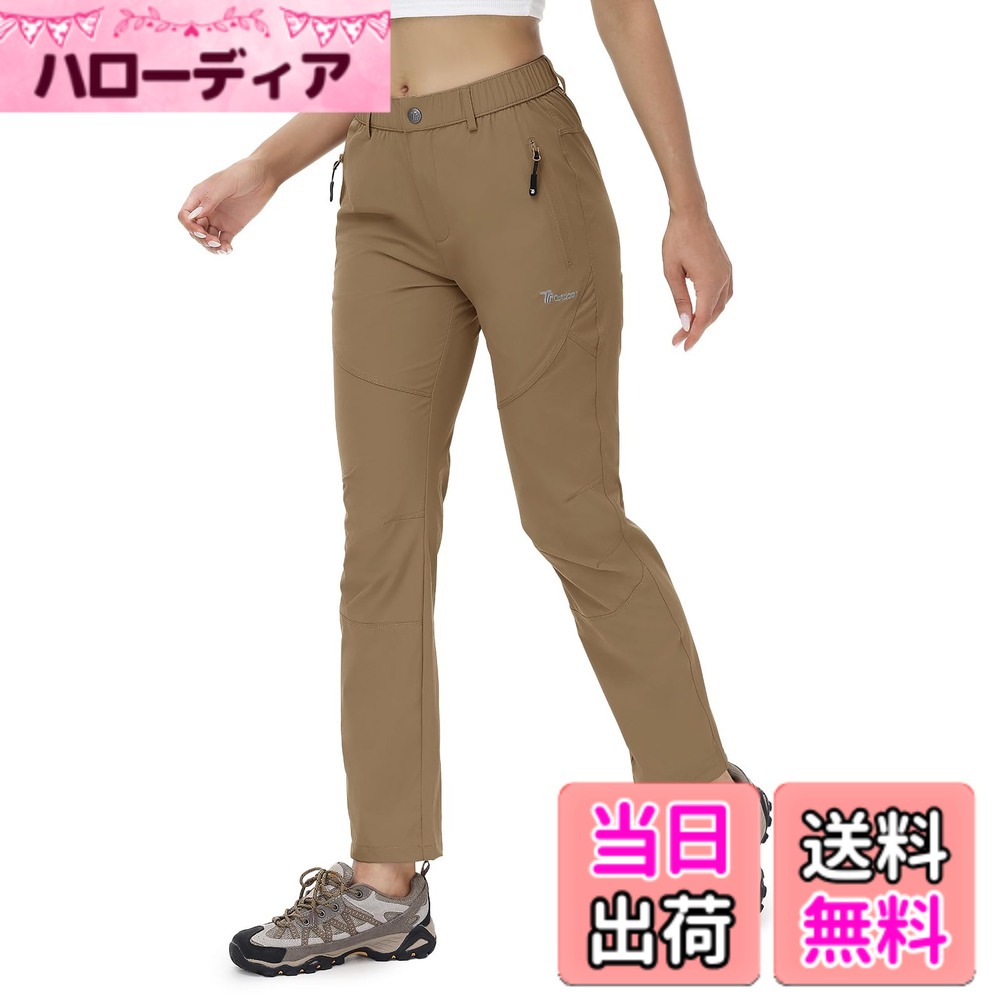商品情報商品の説明主な仕様 レディース アウトドア パンツ:ドライな着心地となめらかな肌触り、汗で身体を冷やさない。通気性・速乾性・吸汗性に加え、UVカット機能を備えています。アウトドア活動に有害なUVAやUVBをブロックしてお肌を保護します。ハイキングパンツ レディース:表地は撥水加工、生地も柔らかく良い履き心地です。軽くて伸縮性のある素材が卓越した快適性を発揮、自由に働きがとれノンストレス！快適な穿き心地でプレーできます。レディース　トレッキングパンツ：フロントにはジッパーフライを採用して、脱着がやすい。さらにウエスト部分をゴム仕様を施しているので、お腹周りまで伸縮しウエストフリーデザインとなっています。レディース ゴルフパンツ：ファスナー付きのポケットが3つ、、両サイドは大きなポケット付きなので、物が落ちる心配はありません。バックにもヒップポケット一つ、小物も便利に収納できます。使用シーン：ハイキング、ゴルフ、ランニング 、トレーニング、フィットネス、登山、テニス、バスケットボール、野球など様々なスポーツシーンにオススメのレディースズボン。推薦季節：春、夏、秋。サイズ：JPM-JP4XL。