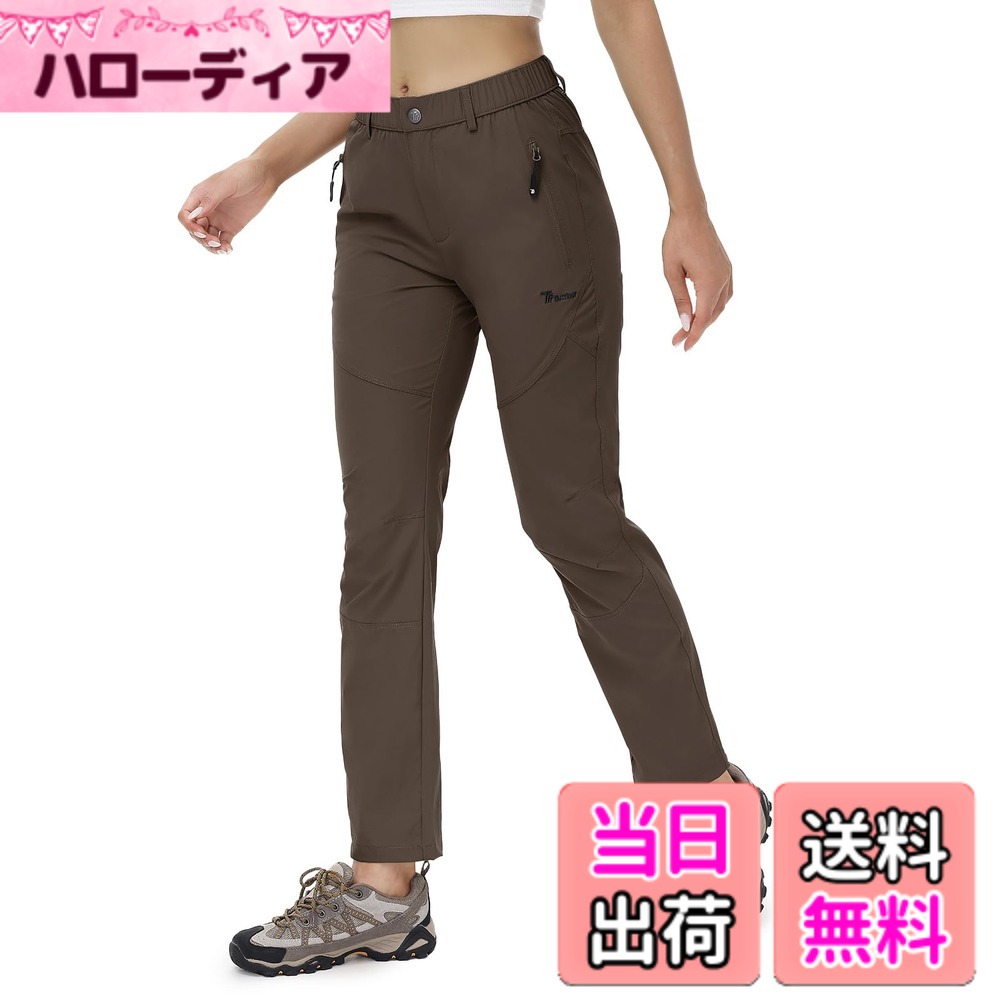 商品情報商品の説明主な仕様 レディース アウトドア パンツ:ドライな着心地となめらかな肌触り、汗で身体を冷やさない。通気性・速乾性・吸汗性に加え、UVカット機能を備えています。アウトドア活動に有害なUVAやUVBをブロックしてお肌を保護します。ハイキングパンツ レディース:表地は撥水加工、生地も柔らかく良い履き心地です。軽くて伸縮性のある素材が卓越した快適性を発揮、自由に働きがとれノンストレス！快適な穿き心地でプレーできます。レディース　トレッキングパンツ：フロントにはジッパーフライを採用して、脱着がやすい。さらにウエスト部分をゴム仕様を施しているので、お腹周りまで伸縮しウエストフリーデザインとなっています。レディース ゴルフパンツ：ファスナー付きのポケットが3つ、、両サイドは大きなポケット付きなので、物が落ちる心配はありません。バックにもヒップポケット一つ、小物も便利に収納できます。使用シーン：ハイキング、ゴルフ、ランニング 、トレーニング、フィットネス、登山、テニス、バスケットボール、野球など様々なスポーツシーンにオススメのレディースズボン。推薦季節：春、夏、秋。サイズ：JPM-JP4XL。