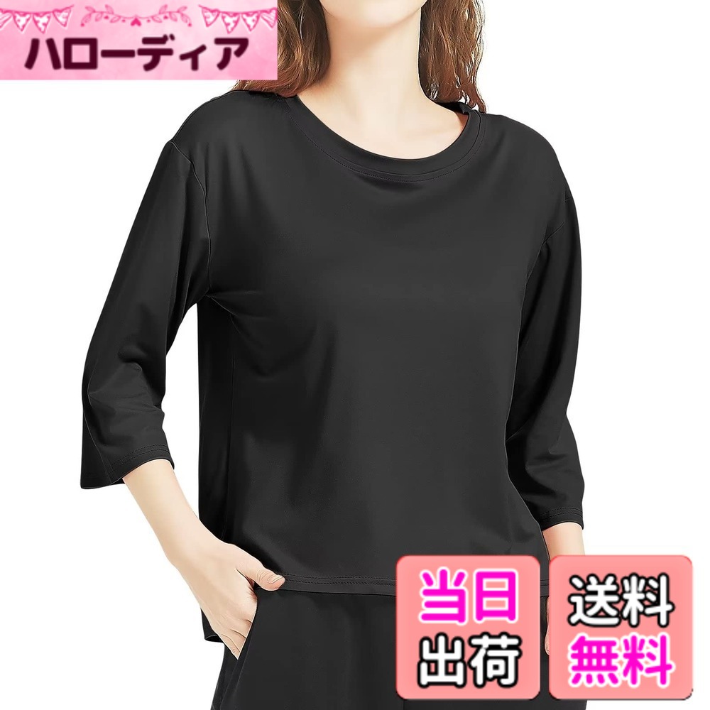 【送料無料】[THREEGUN] インナーシャツ レディース 7分袖 ストレッチ 肌着 長袖 tシャツ アンダーシャツ インナー トップス 冷感インナー 薄手 無地 色：ブラック、サイズ：M